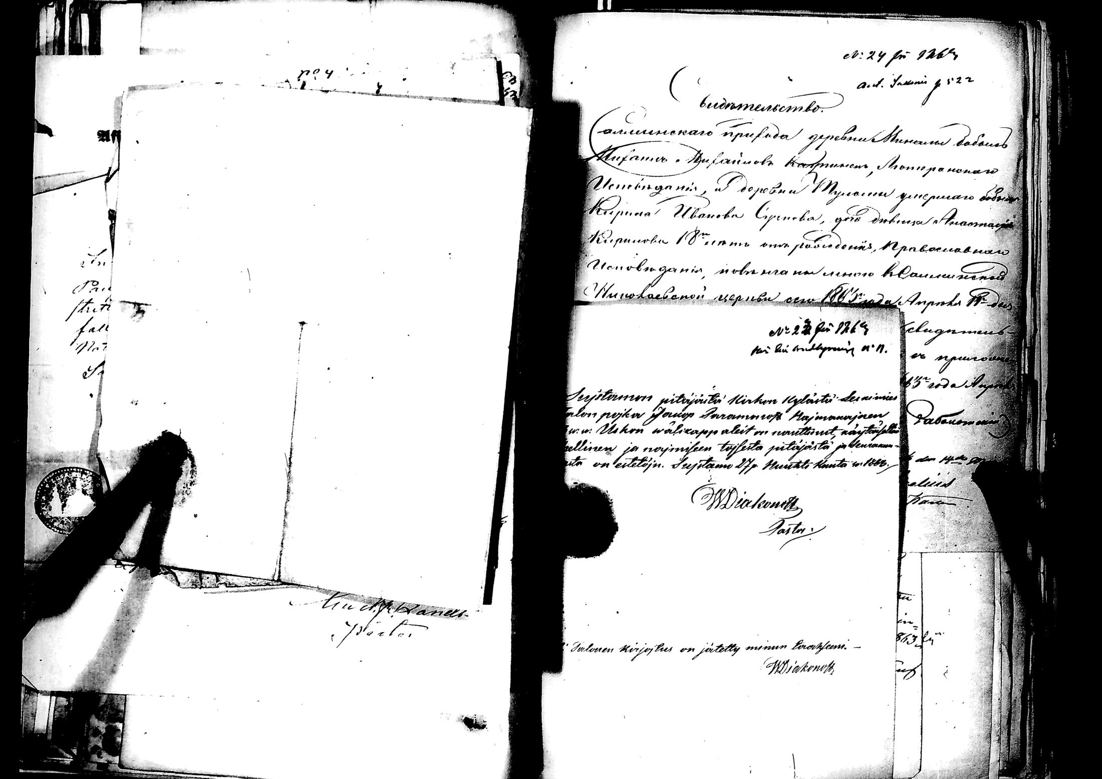 [ kuvat/260.jpg ]