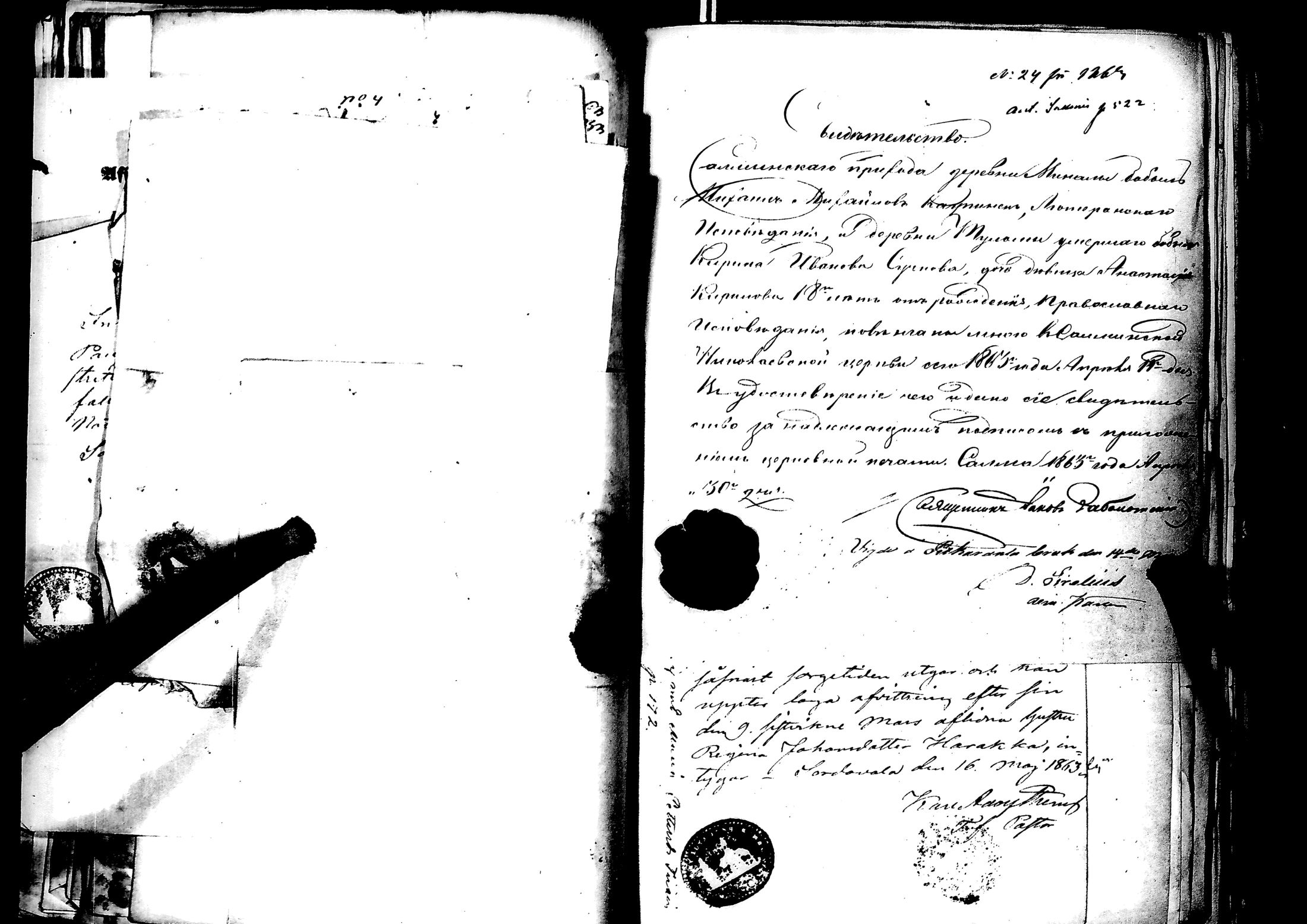 [ kuvat/261.jpg ]