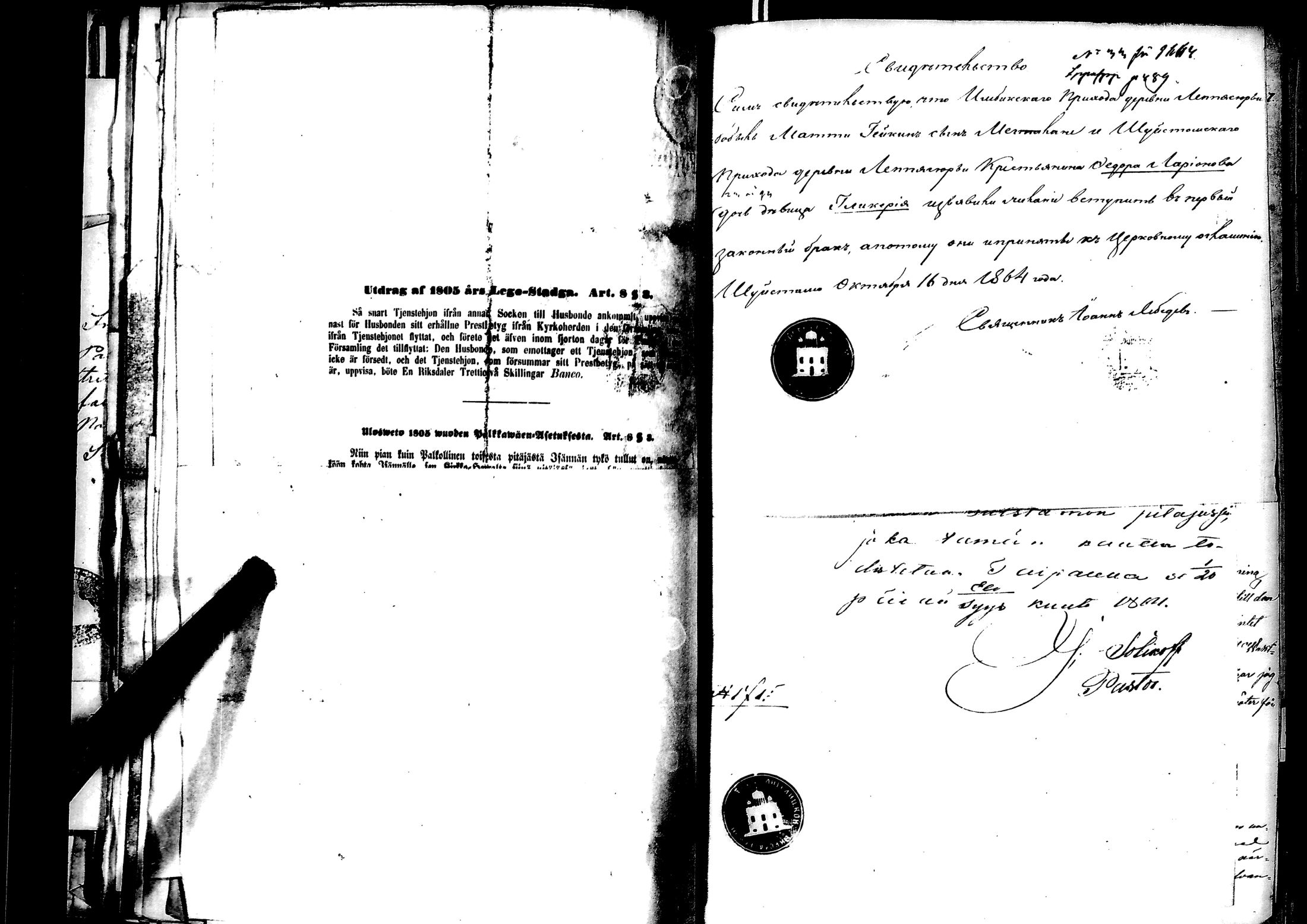 [ kuvat/333.jpg ]