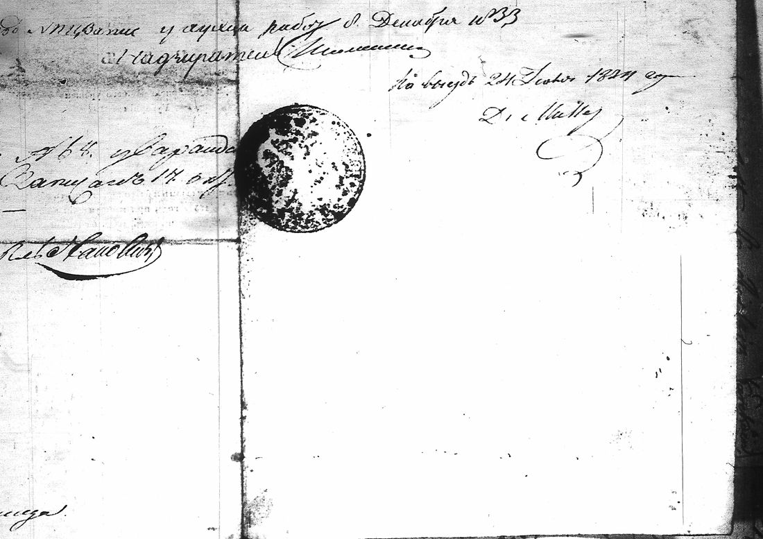 [ kuvat/173.jpg ]
