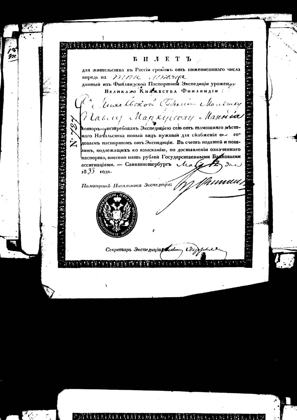 [ kuvat/127.jpg ]