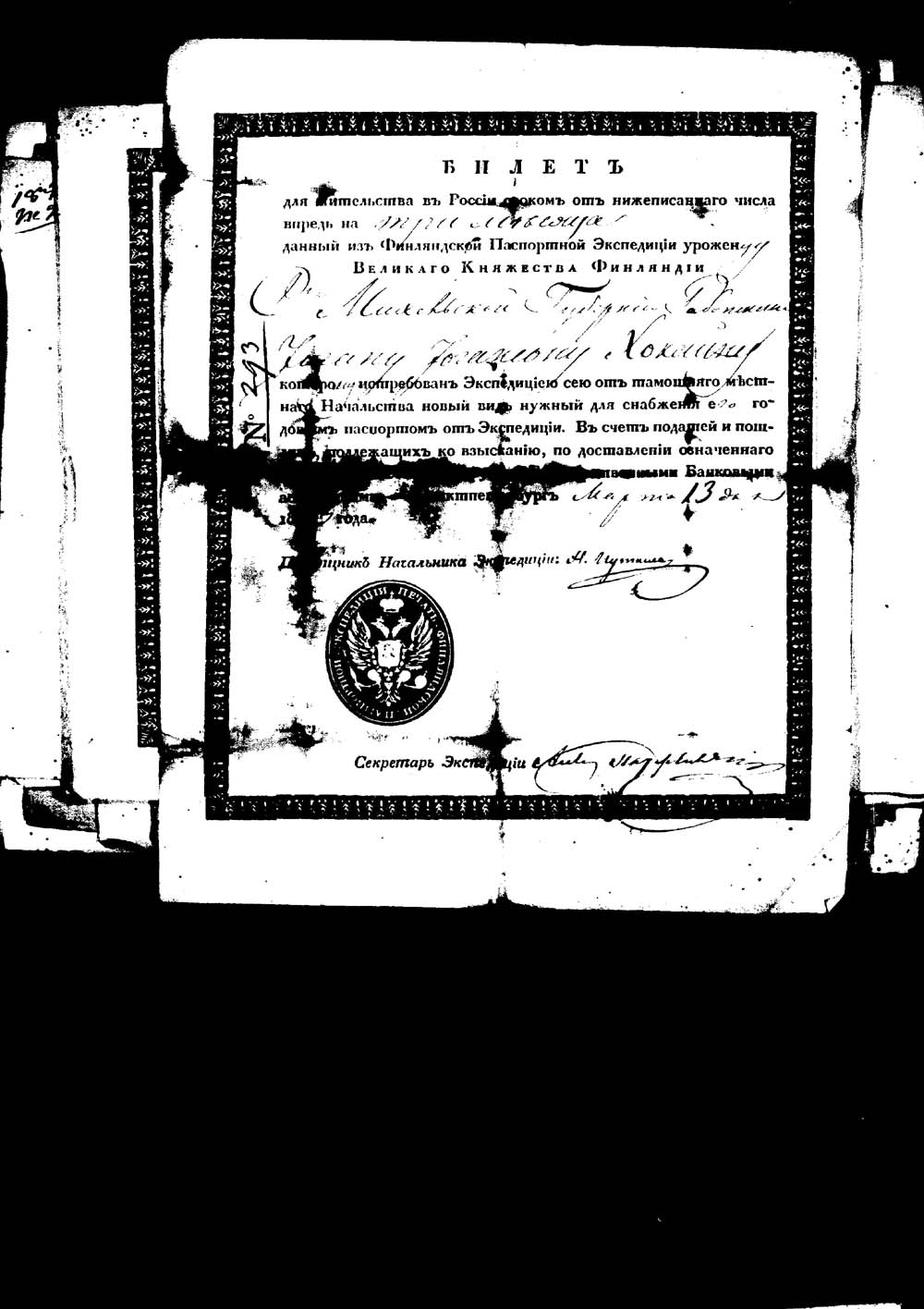 [ kuvat/128.jpg ]
