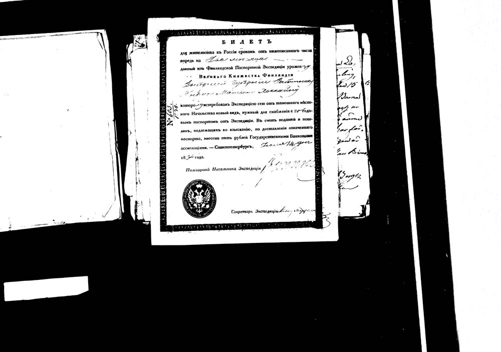 [ kuvat/165.jpg ]