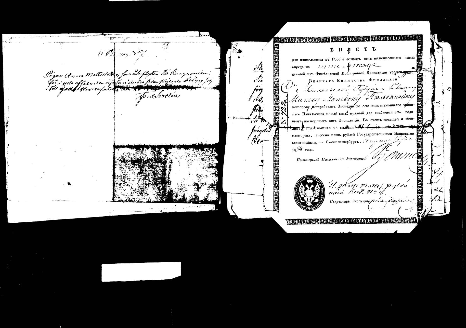[ kuvat/168.jpg ]