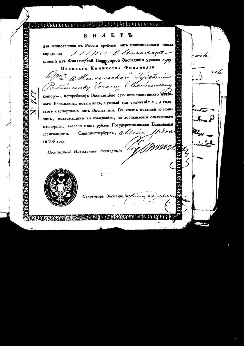 [ kuvat/183.jpg ]