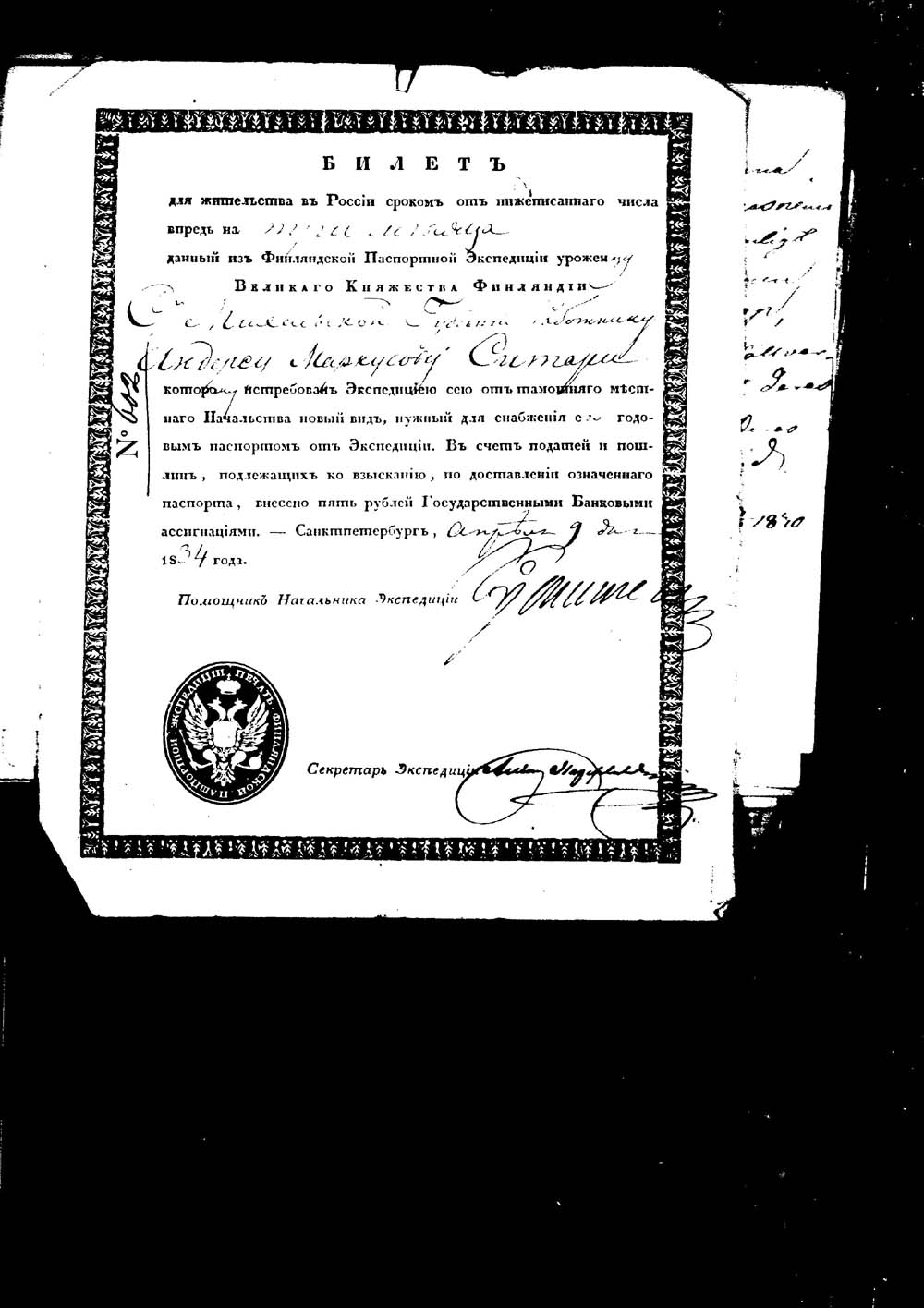 [ kuvat/189.jpg ]