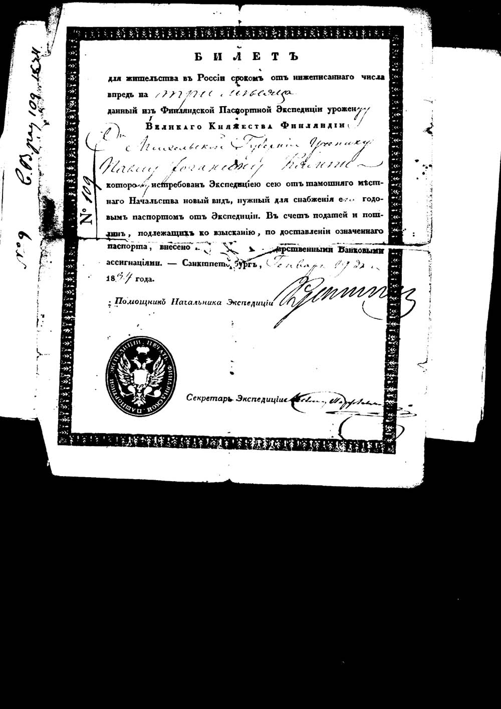 [ kuvat/215.jpg ]