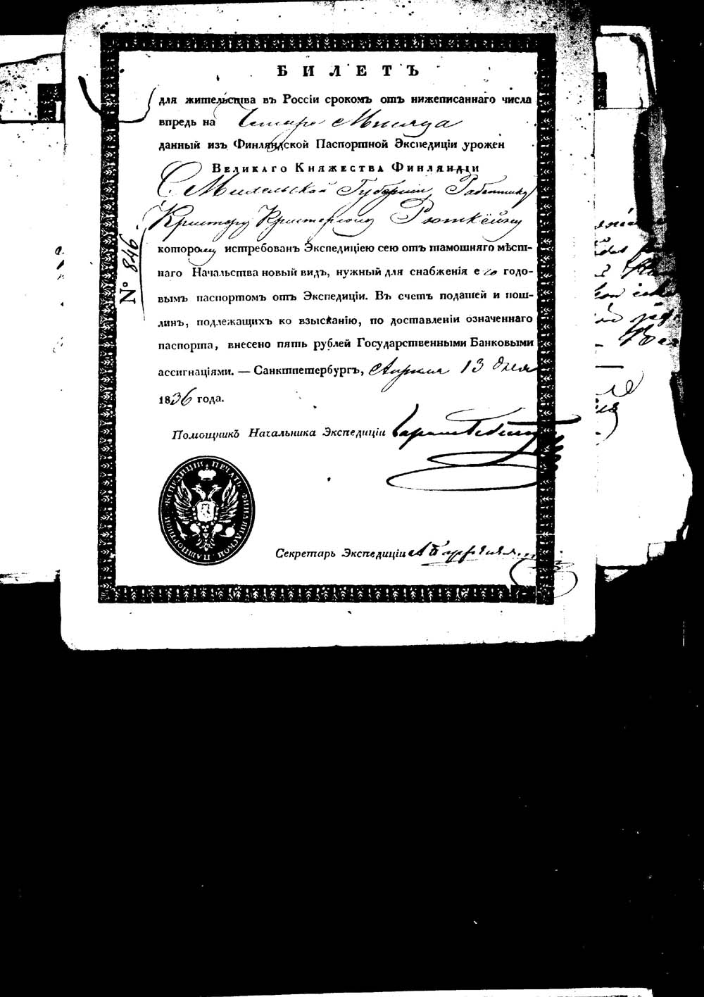 [ kuvat/297.jpg ]