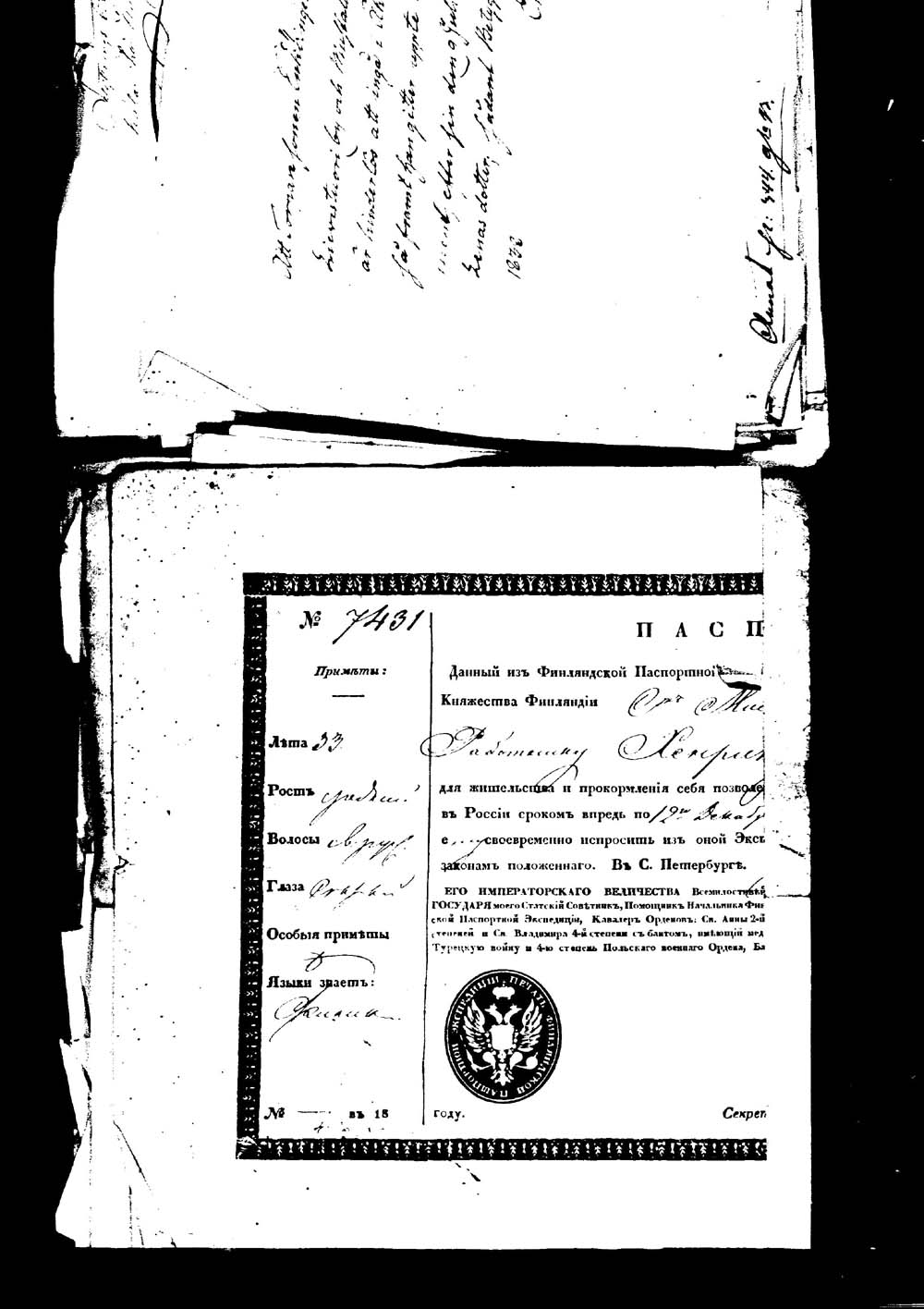 [ kuvat/391.jpg ]