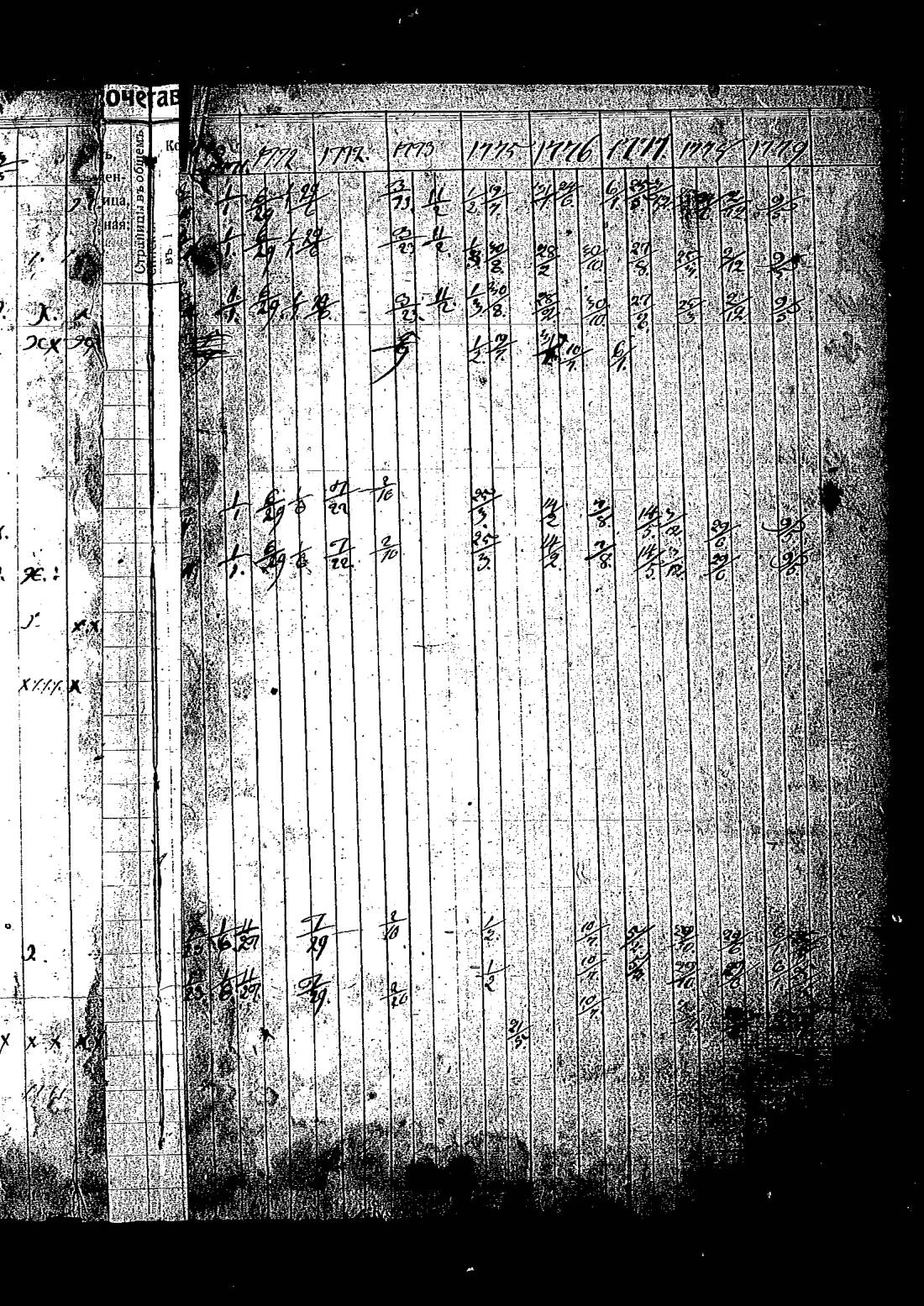 [ kuvat/8.jpg ]