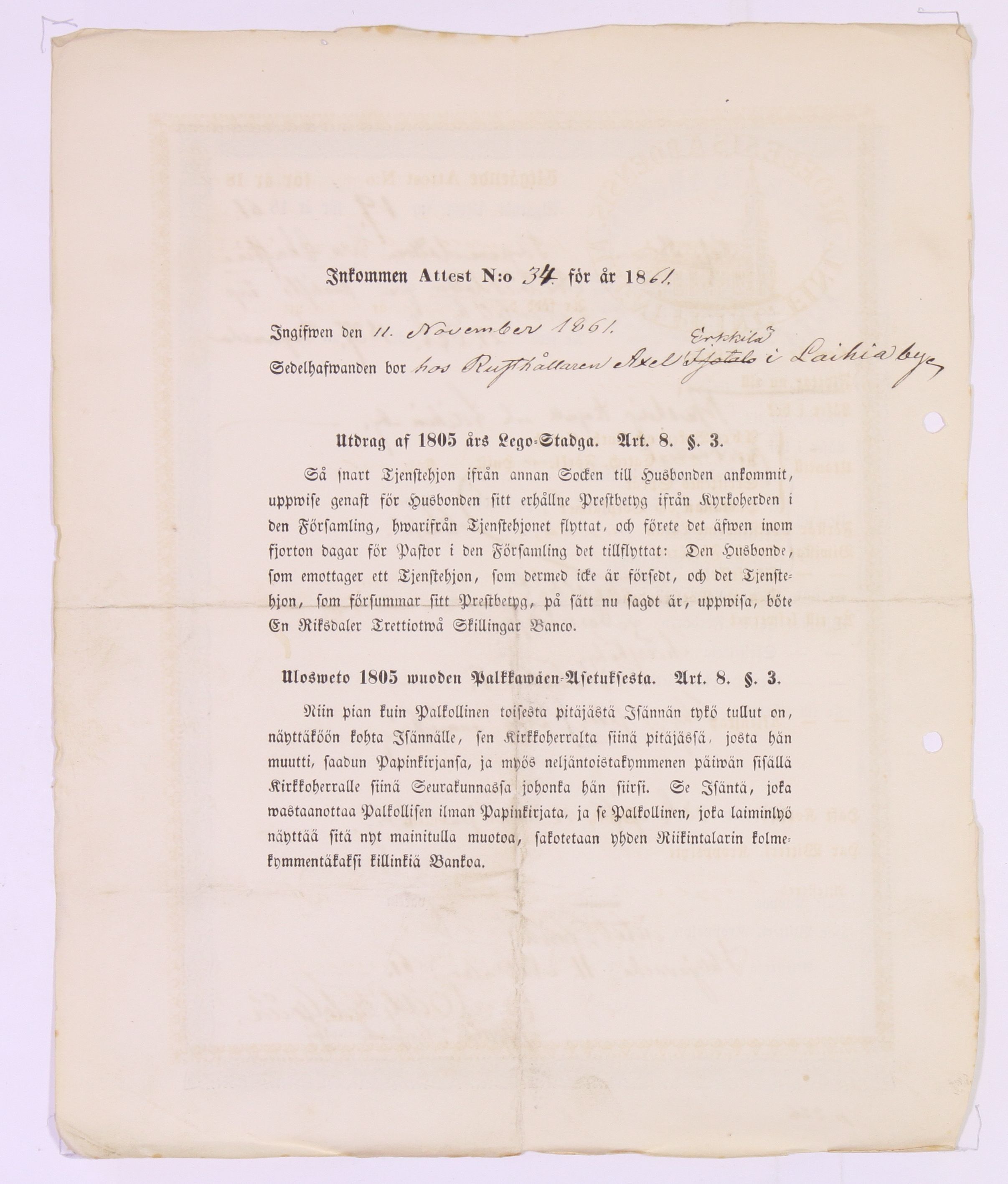 [ kuvat/292.jpg ]