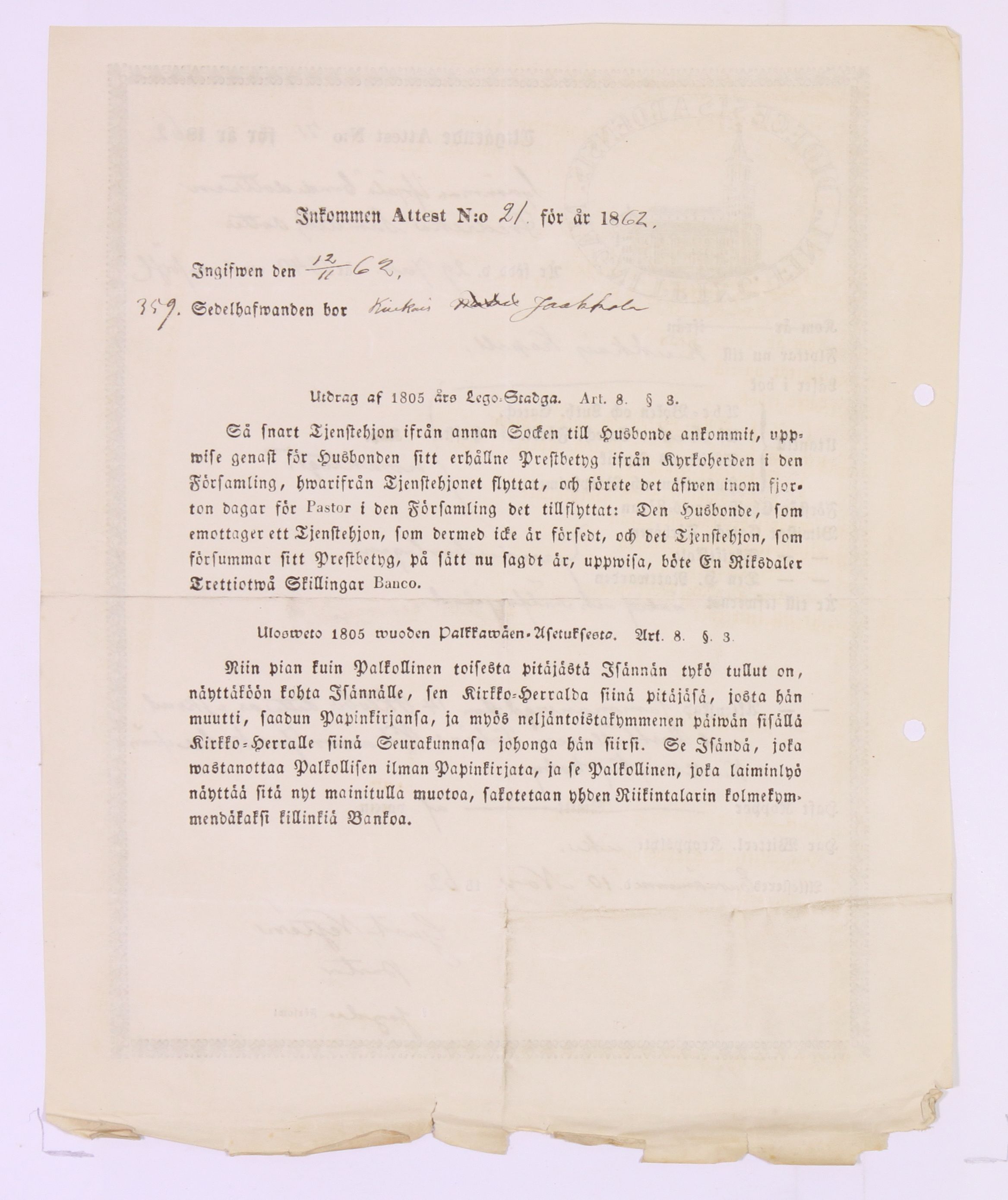 [ kuvat/352.jpg ]
