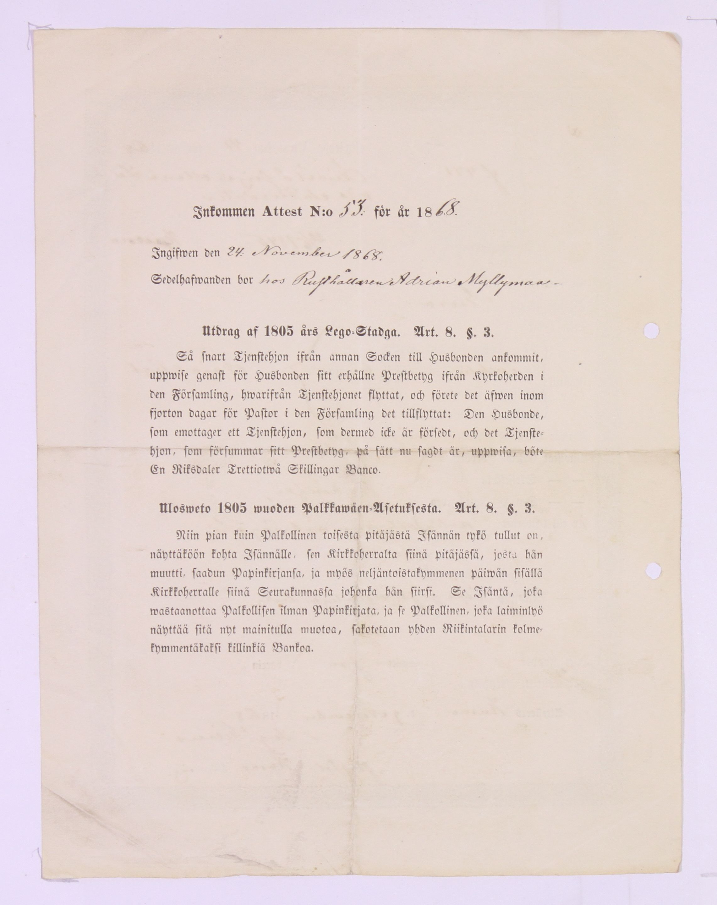 [ kuvat/824.jpg ]