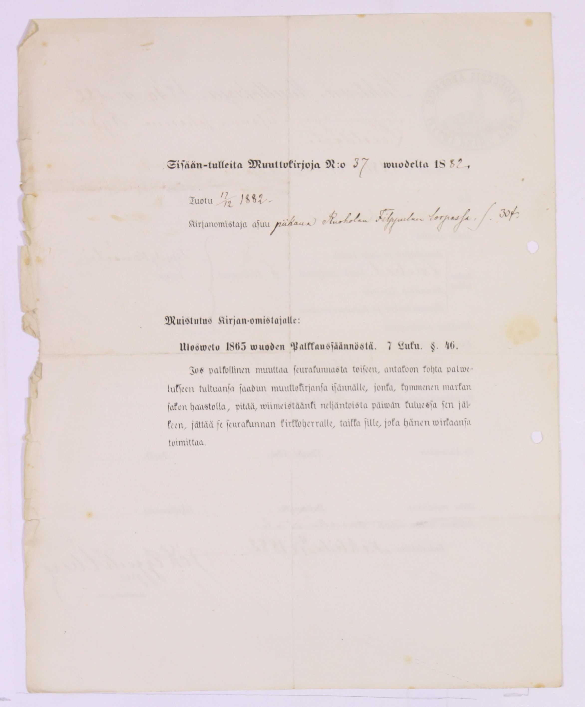 [ kuvat/1038.jpg ]