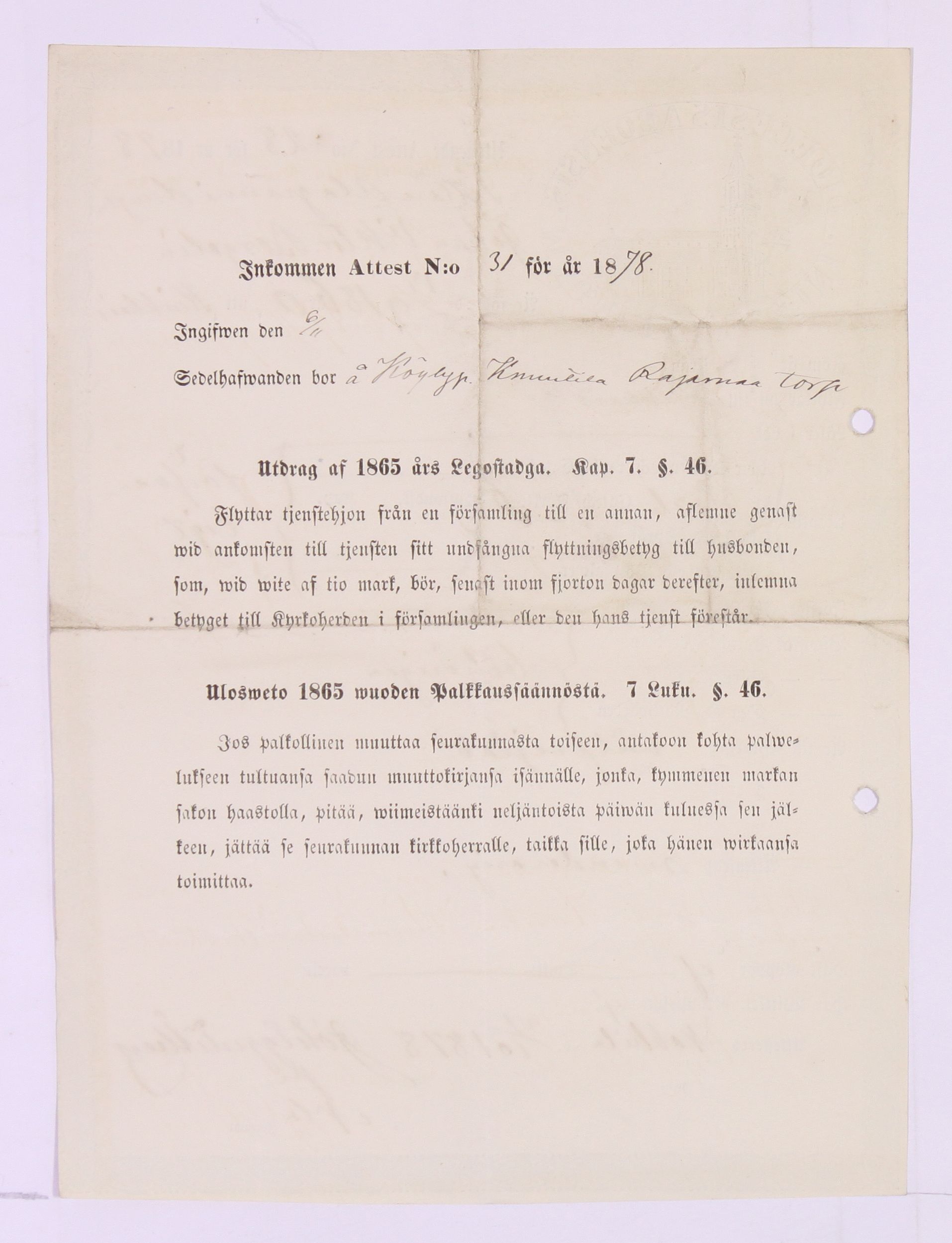 [ kuvat/684.jpg ]