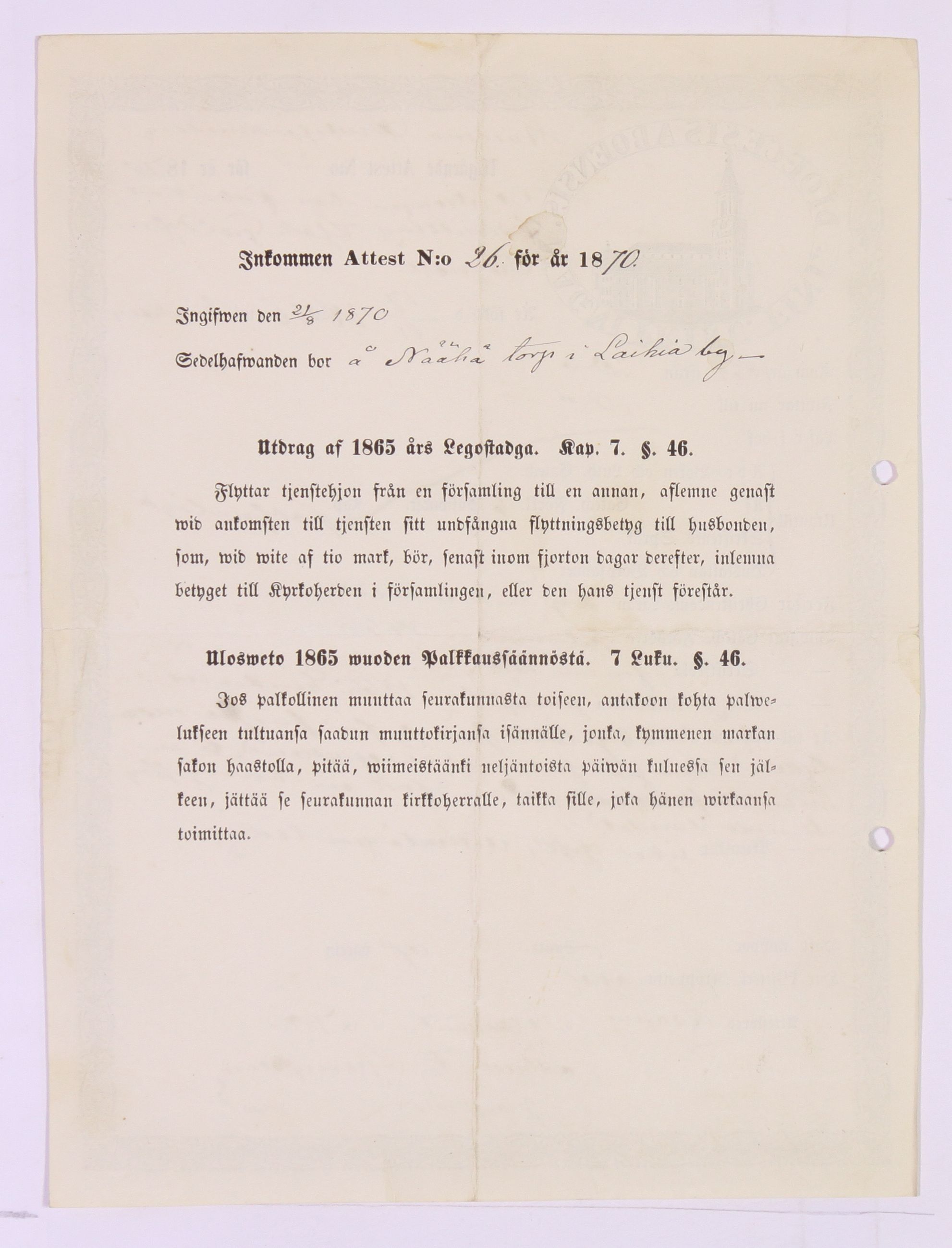 [ kuvat/92.jpg ]