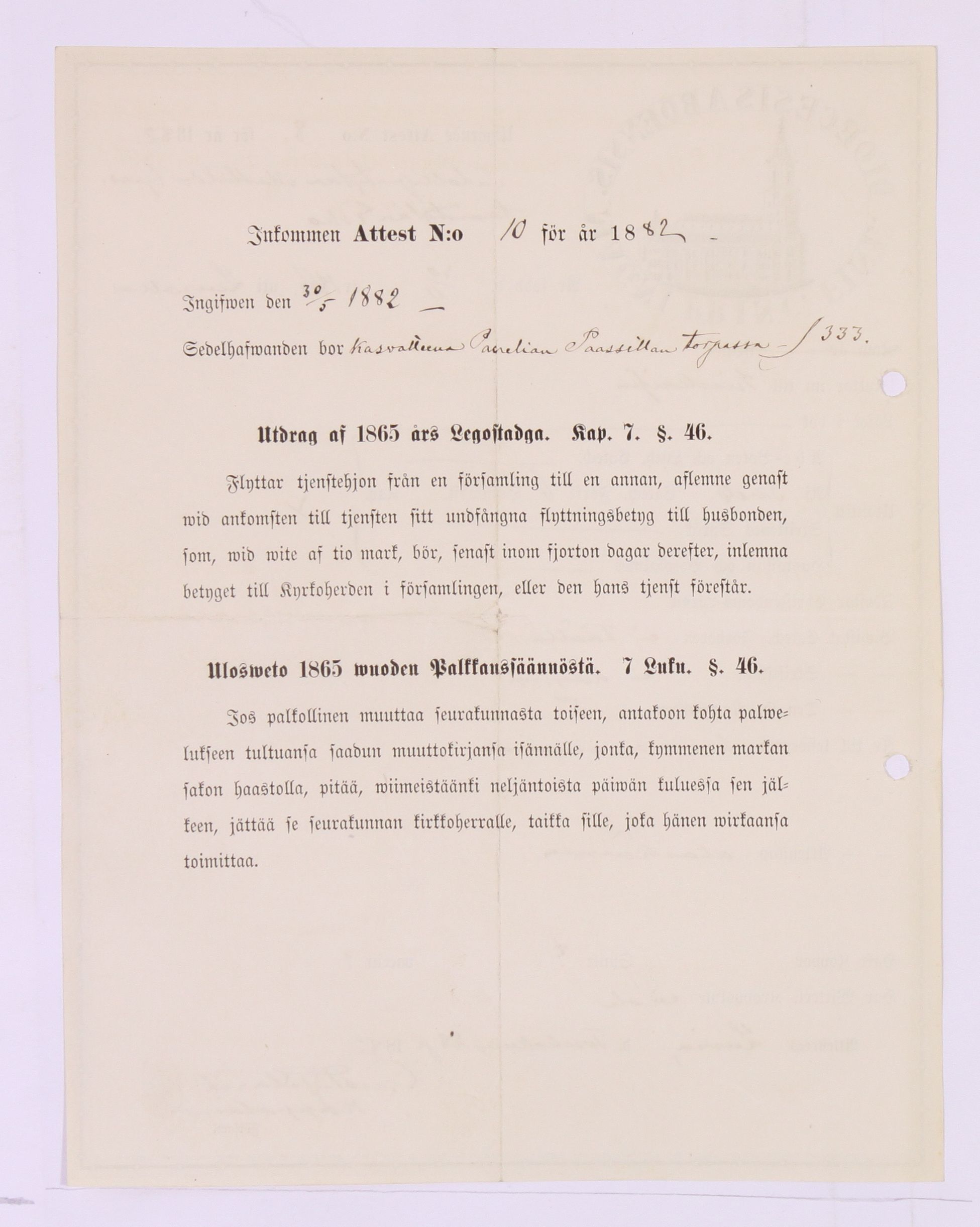 [ kuvat/984.jpg ]