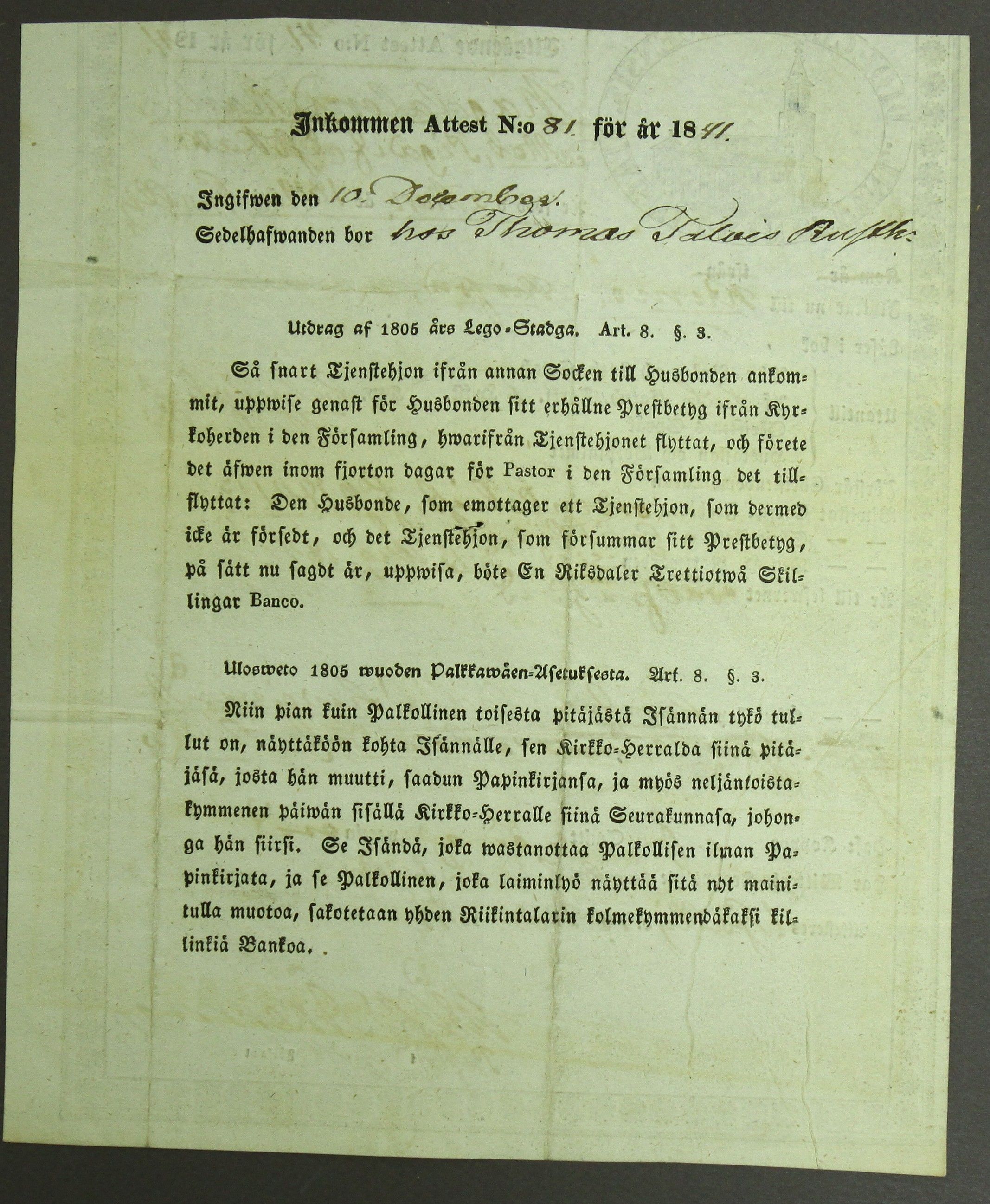 [ kuvat/120.jpg ]