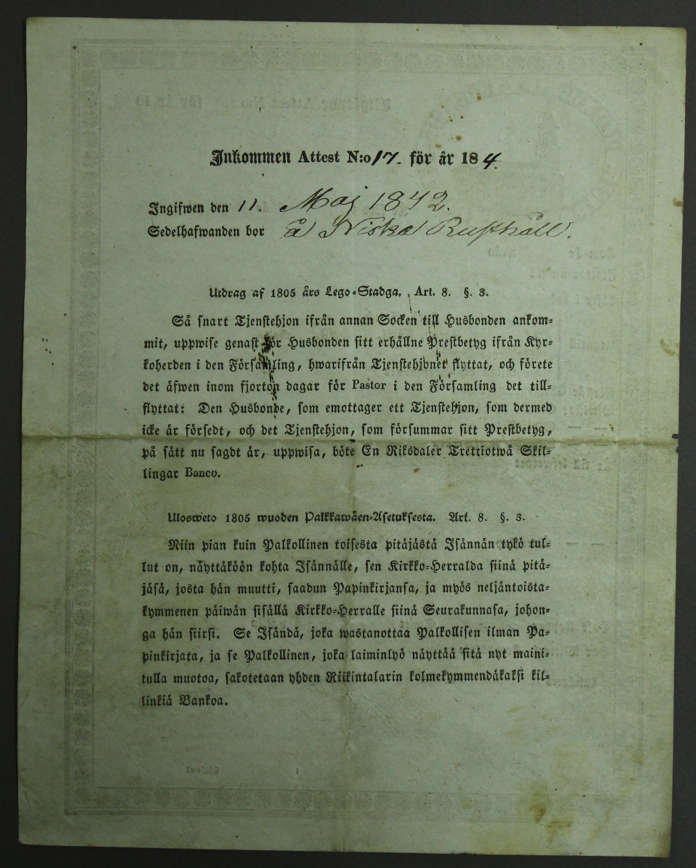 [ kuvat/146.jpg ]