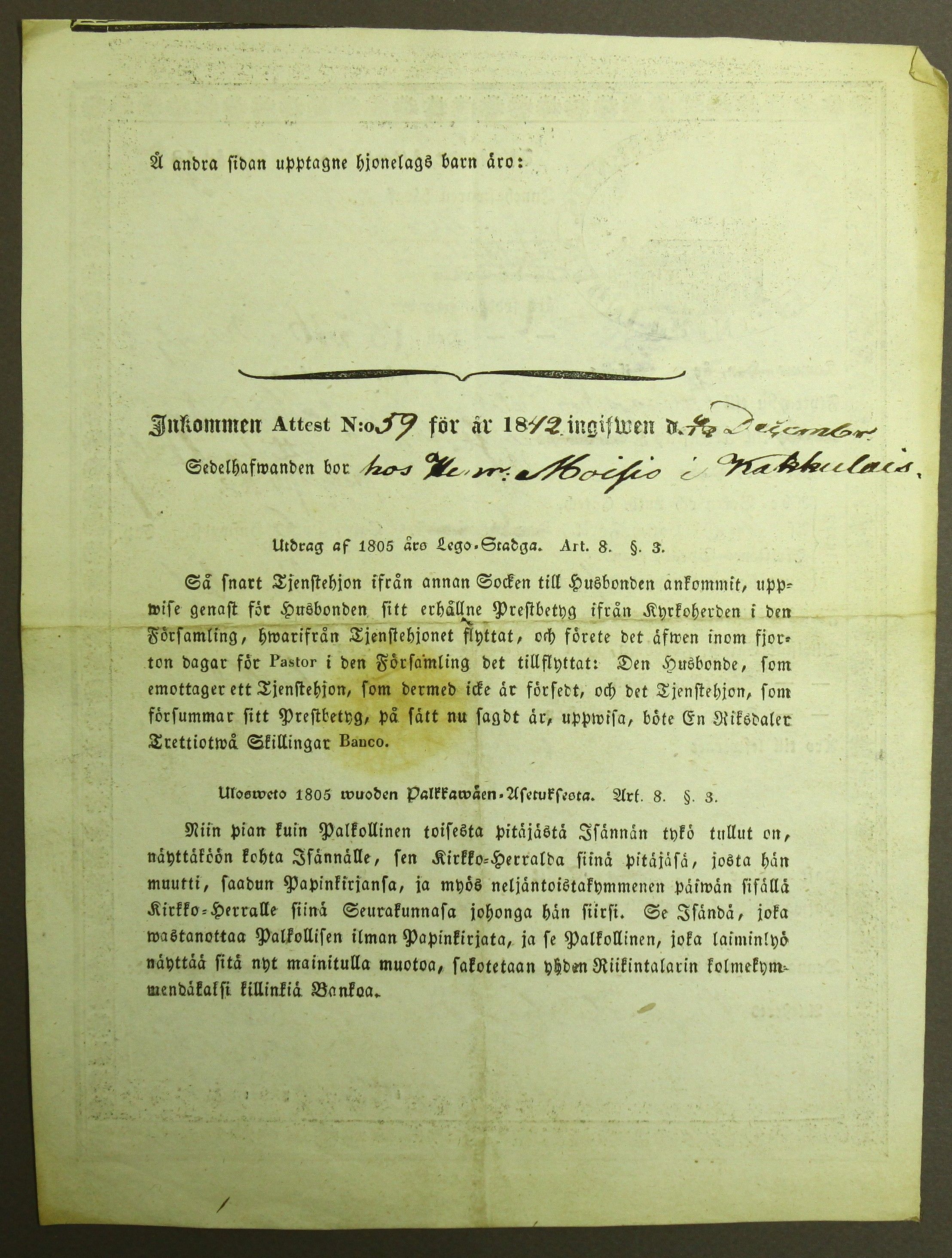[ kuvat/212.jpg ]