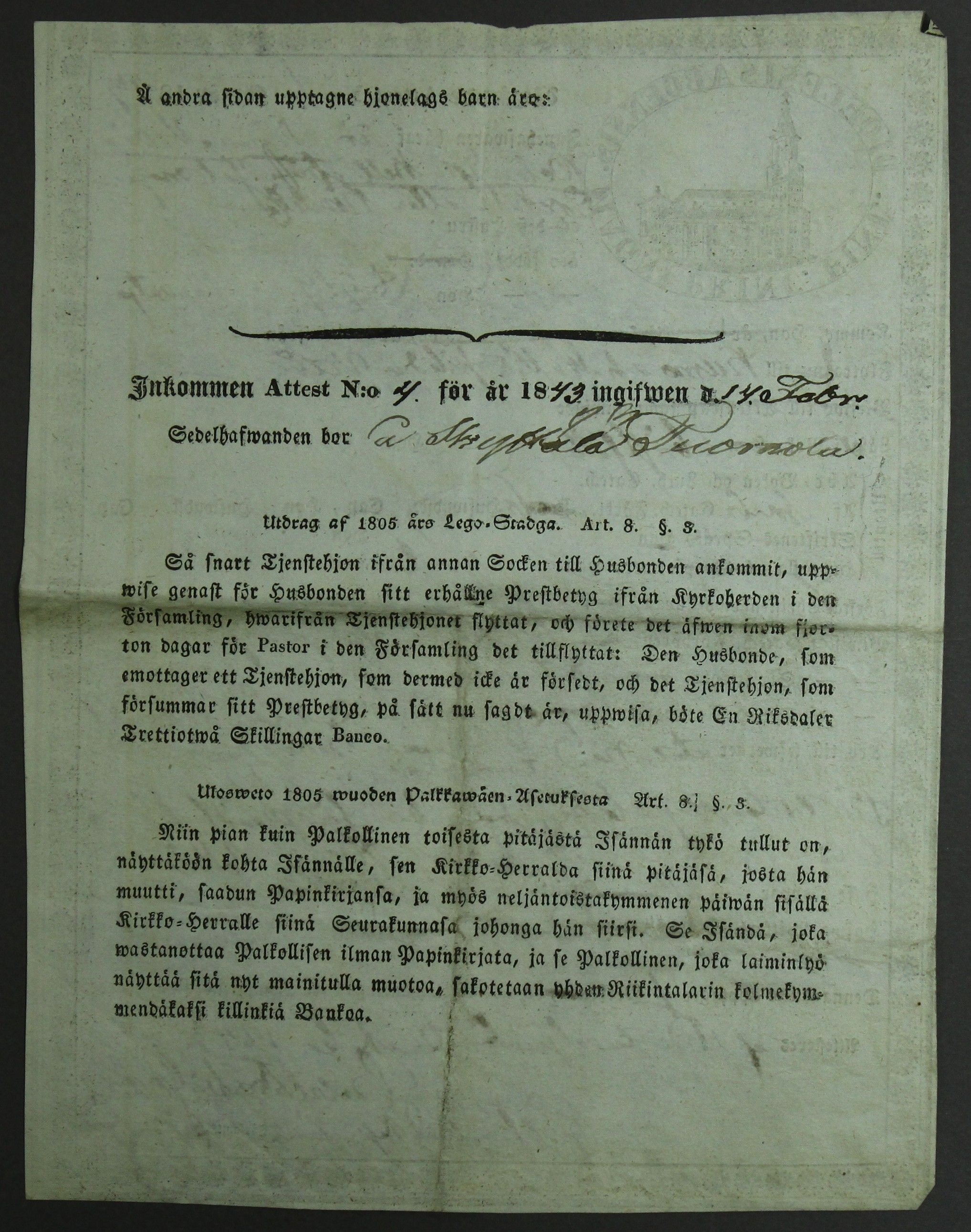 [ kuvat/230.jpg ]