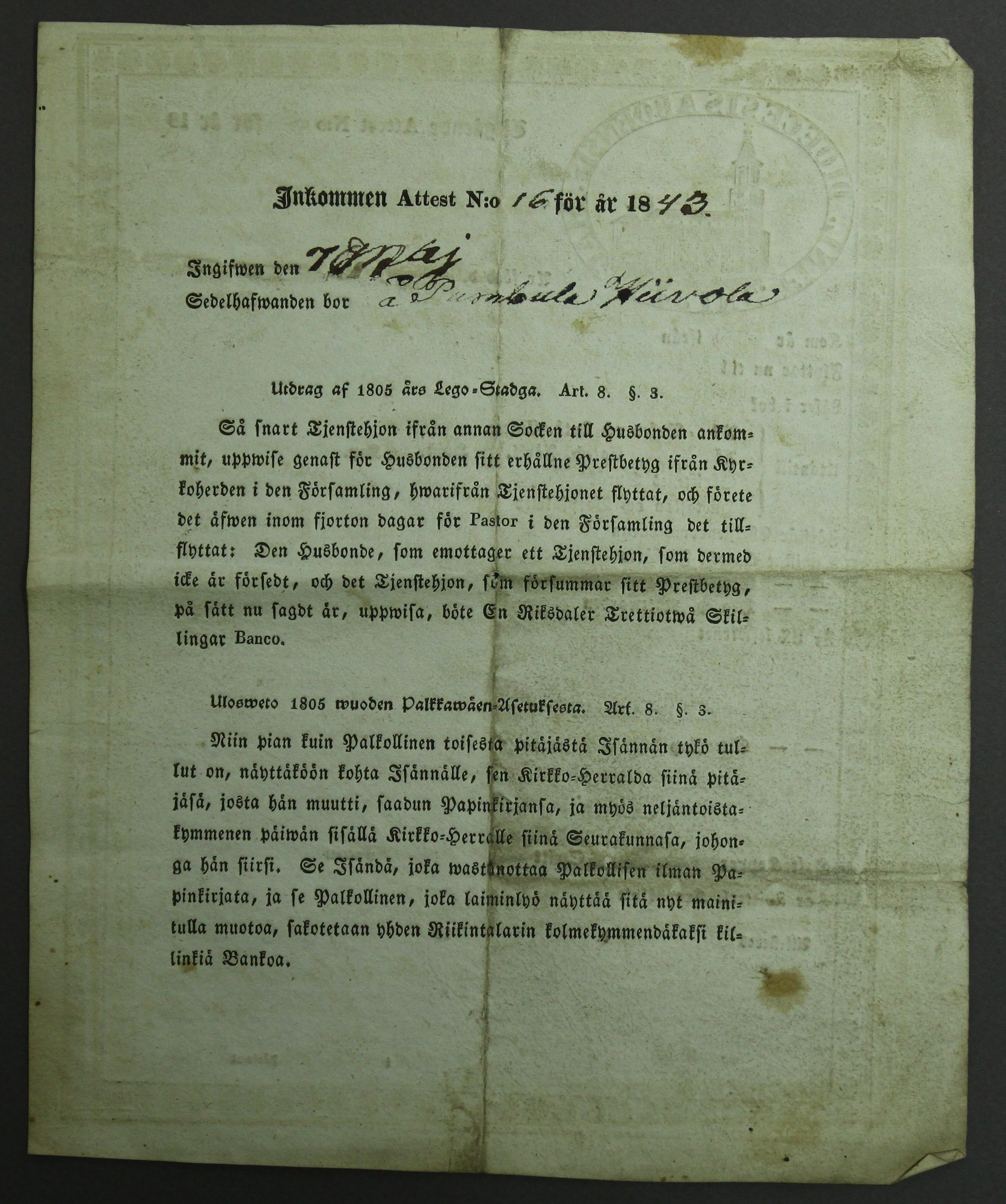 [ kuvat/248.jpg ]