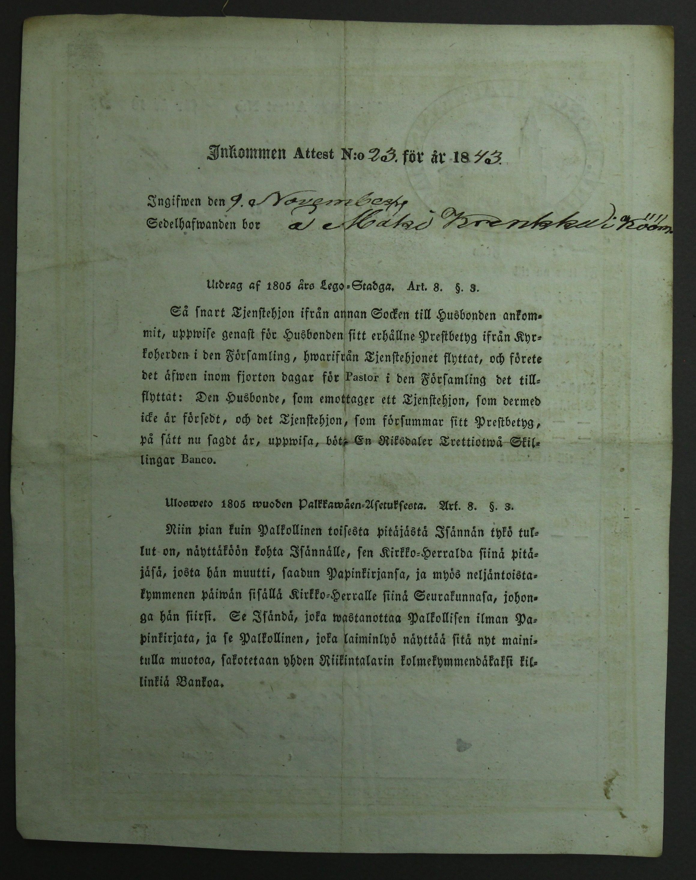 [ kuvat/258.jpg ]