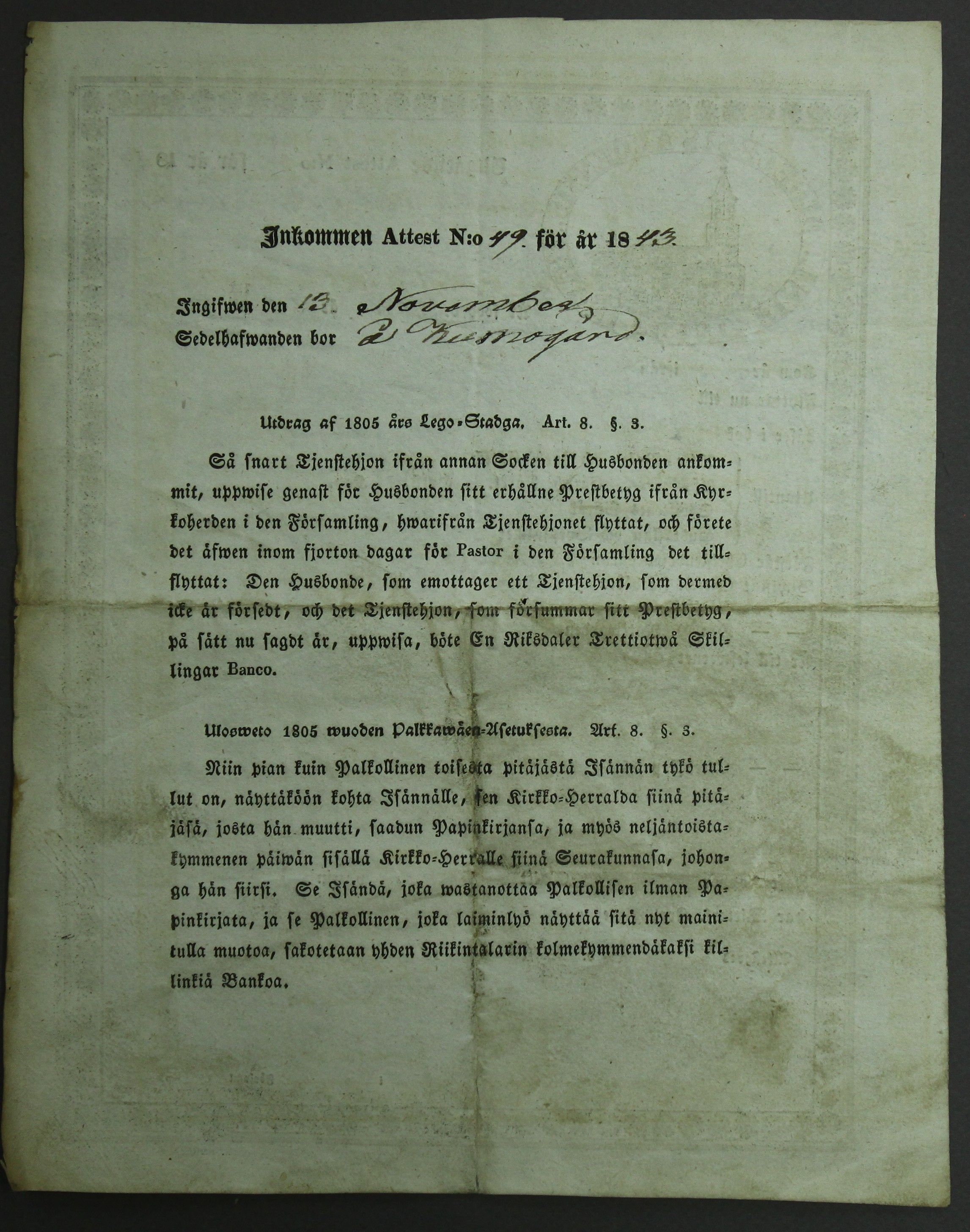 [ kuvat/286.jpg ]