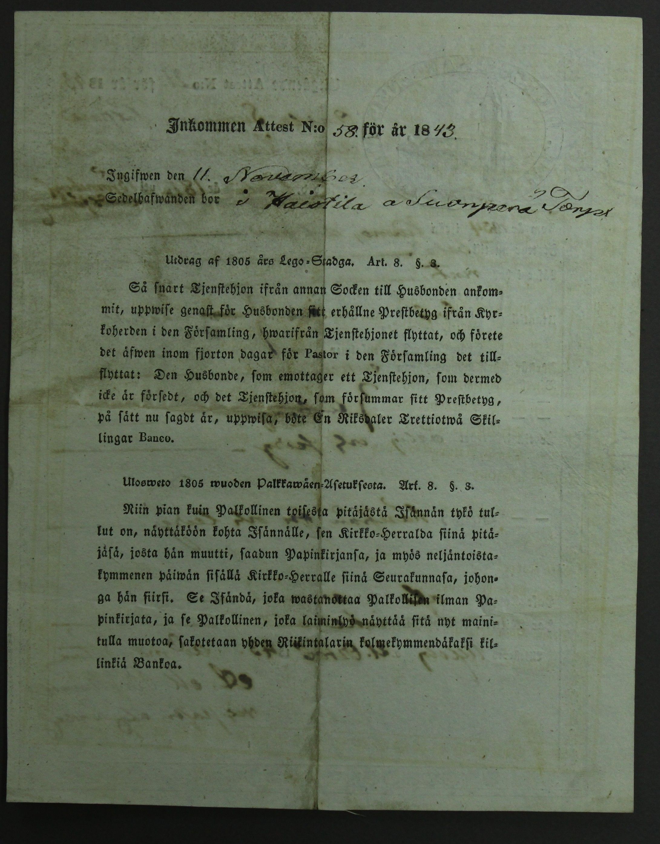 [ kuvat/304.jpg ]