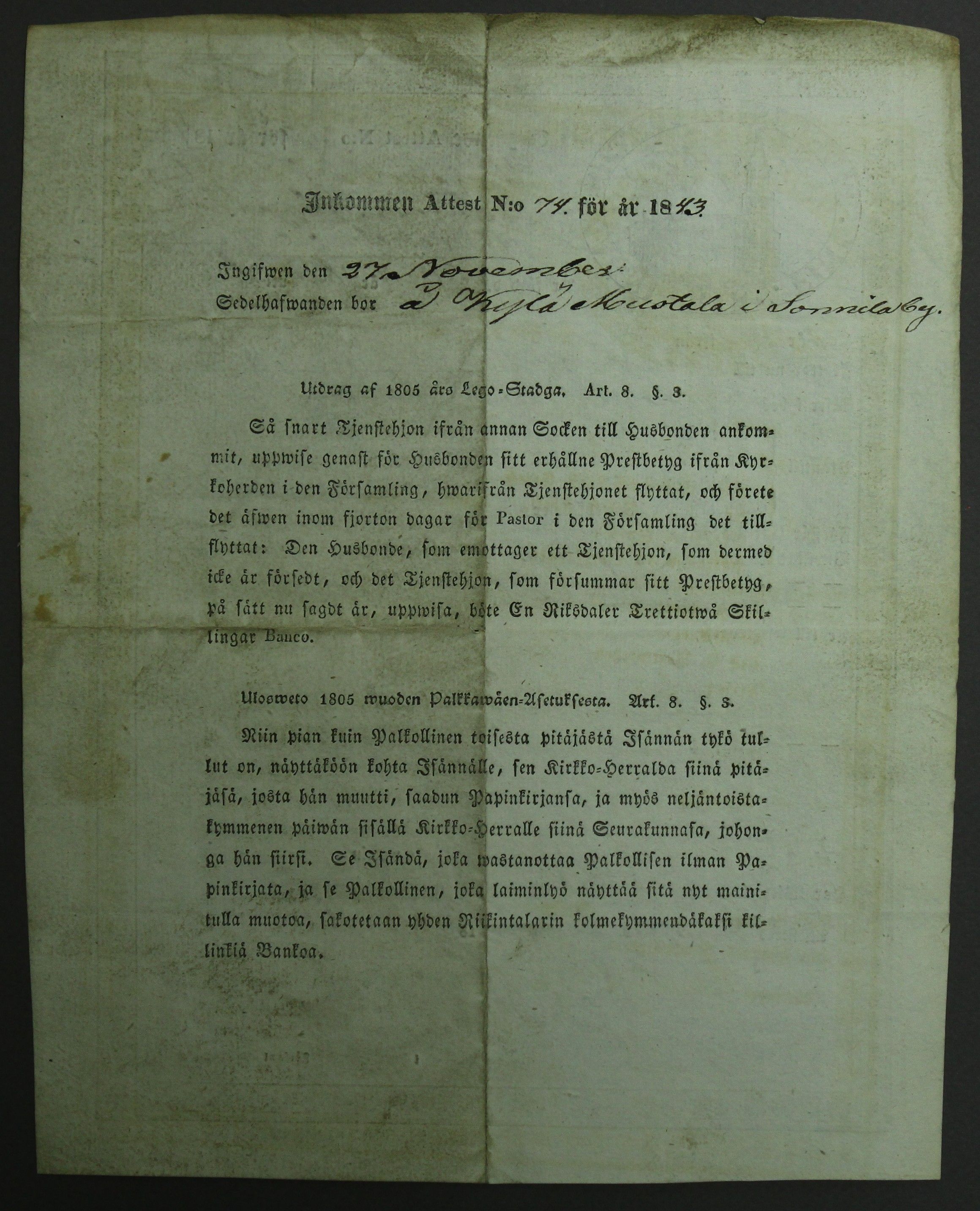 [ kuvat/336.jpg ]