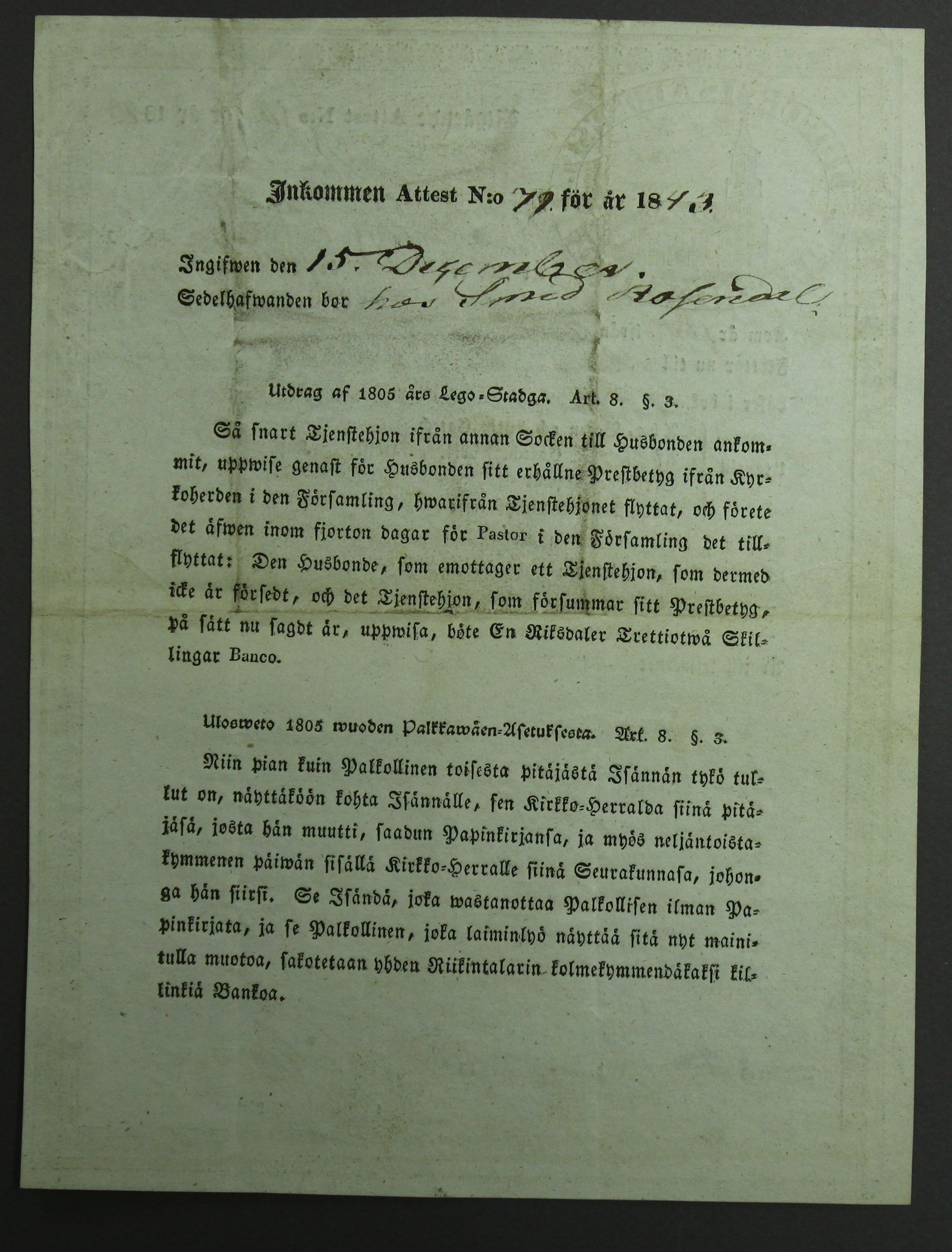 [ kuvat/346.jpg ]