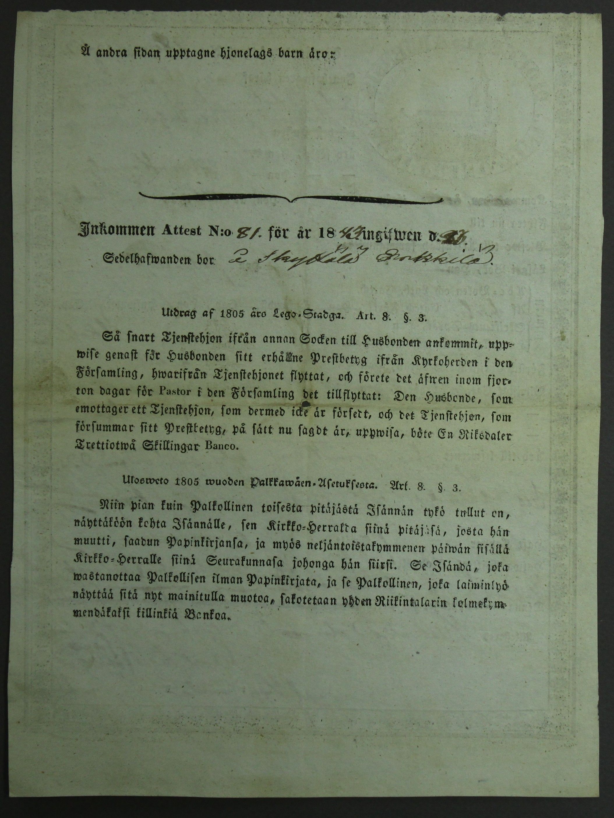 [ kuvat/350.jpg ]