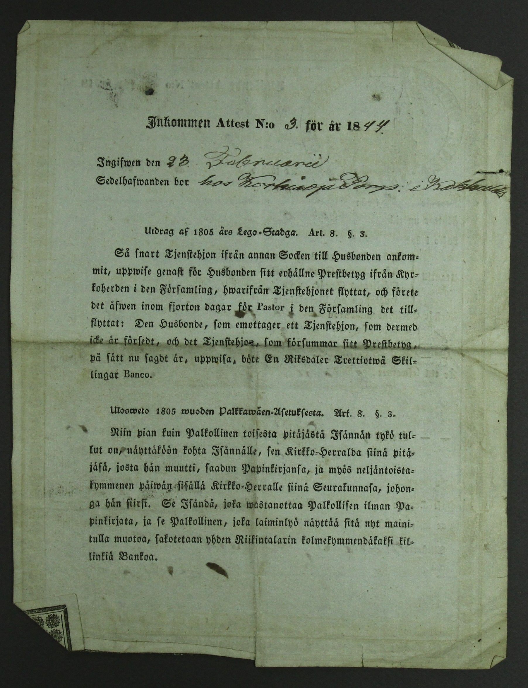 [ kuvat/358.jpg ]