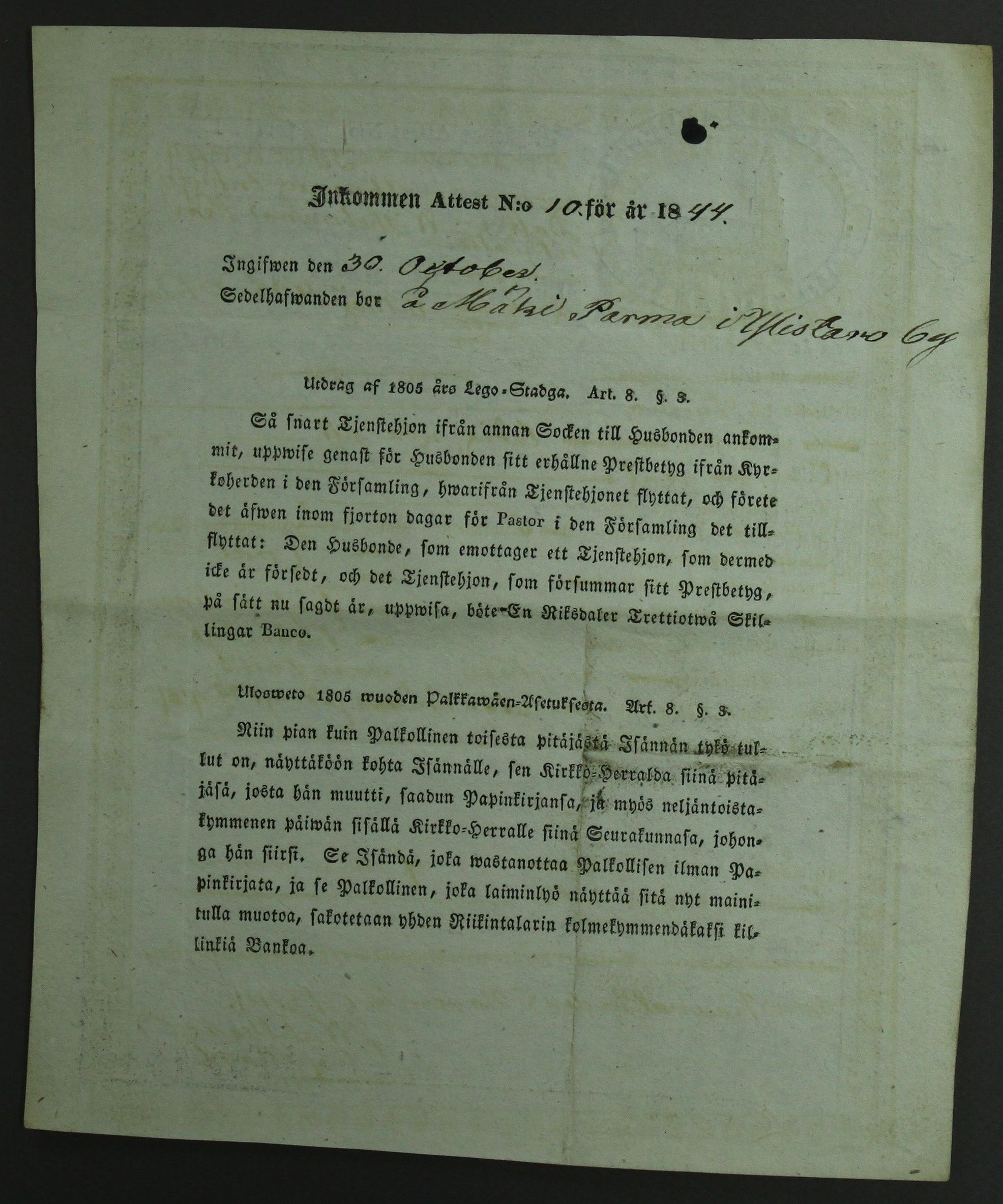 [ kuvat/368.jpg ]