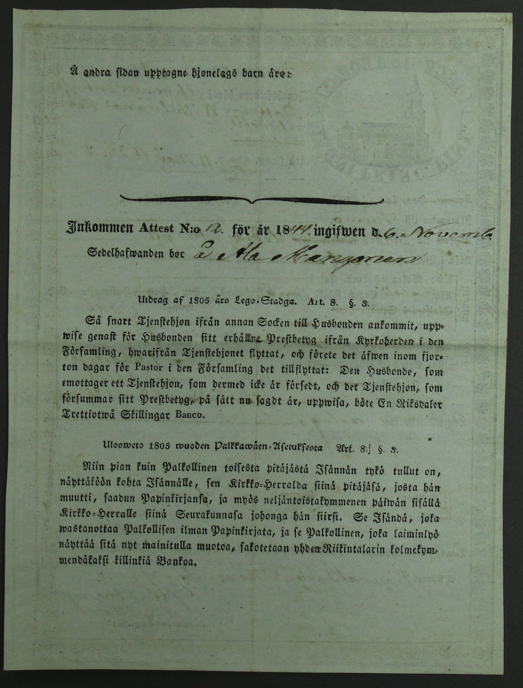 [ kuvat/372.jpg ]