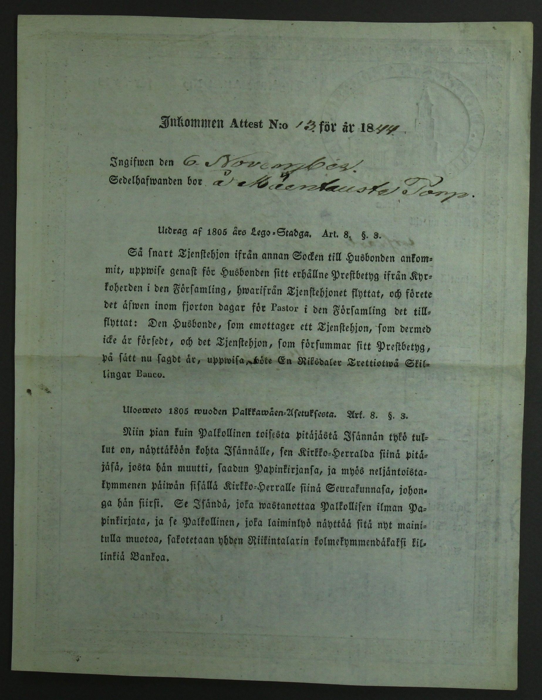 [ kuvat/374.jpg ]