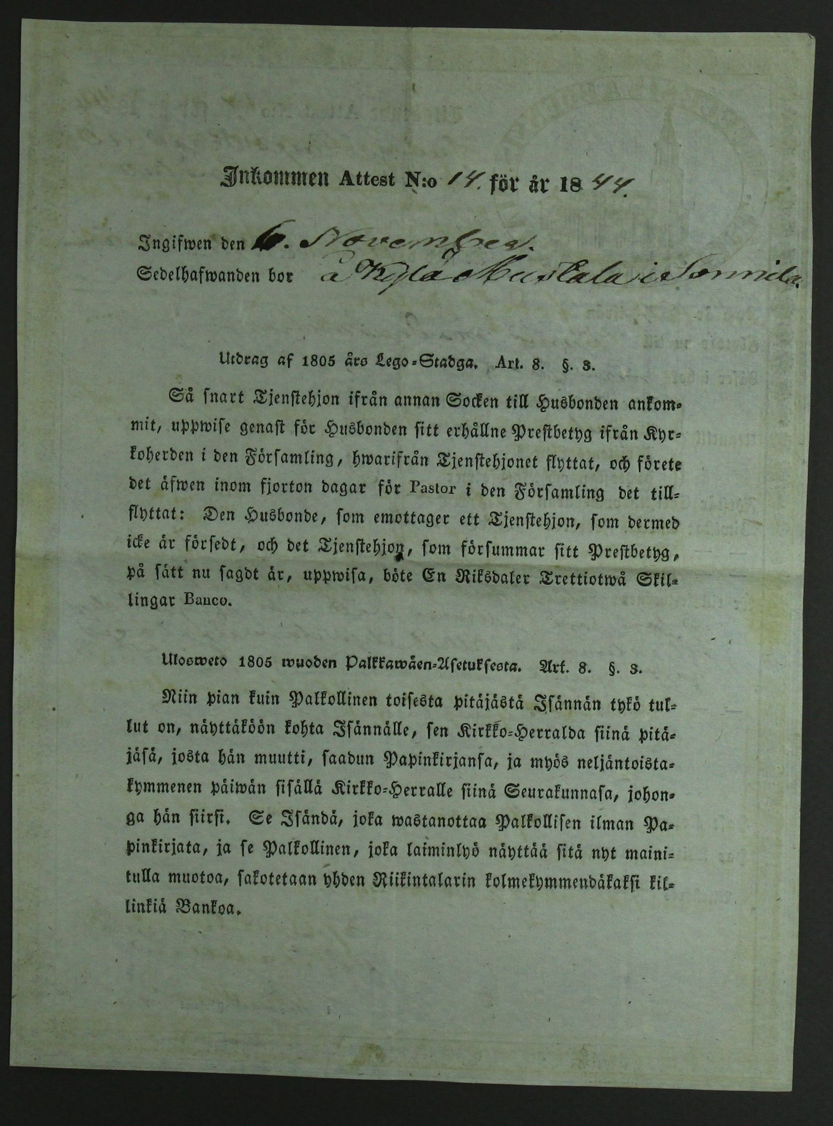[ kuvat/376.jpg ]