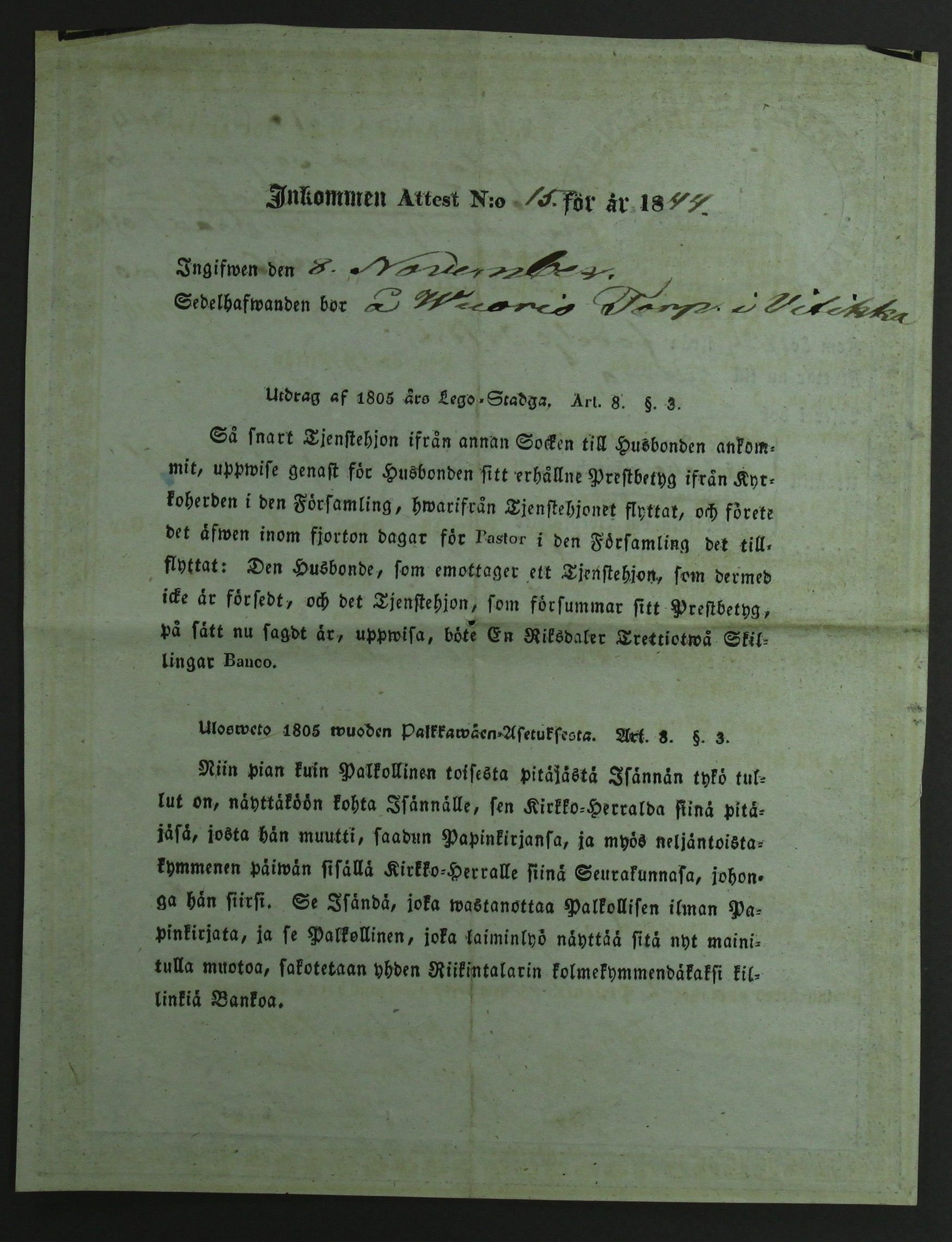 [ kuvat/378.jpg ]