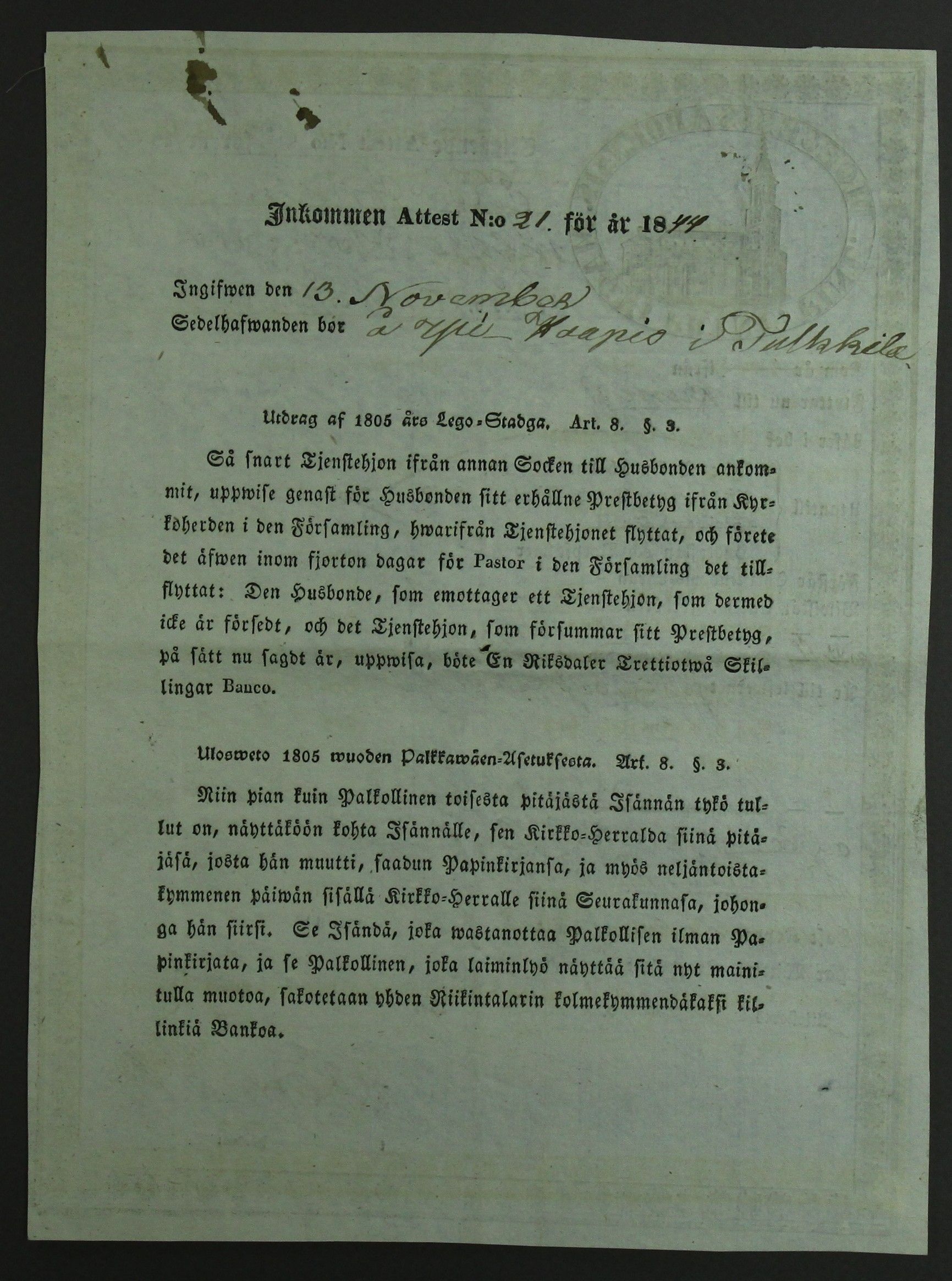 [ kuvat/388.jpg ]