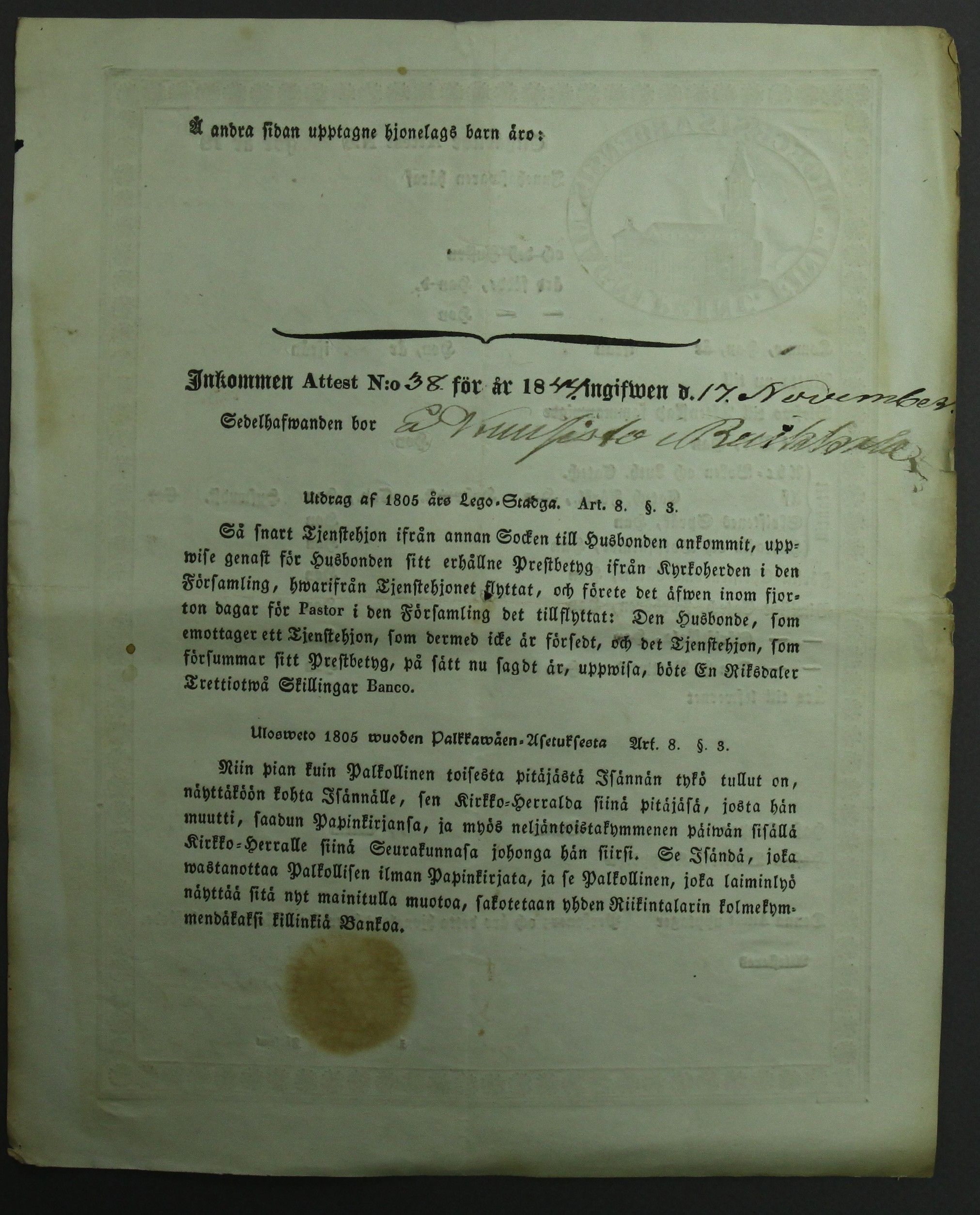 [ kuvat/414.jpg ]
