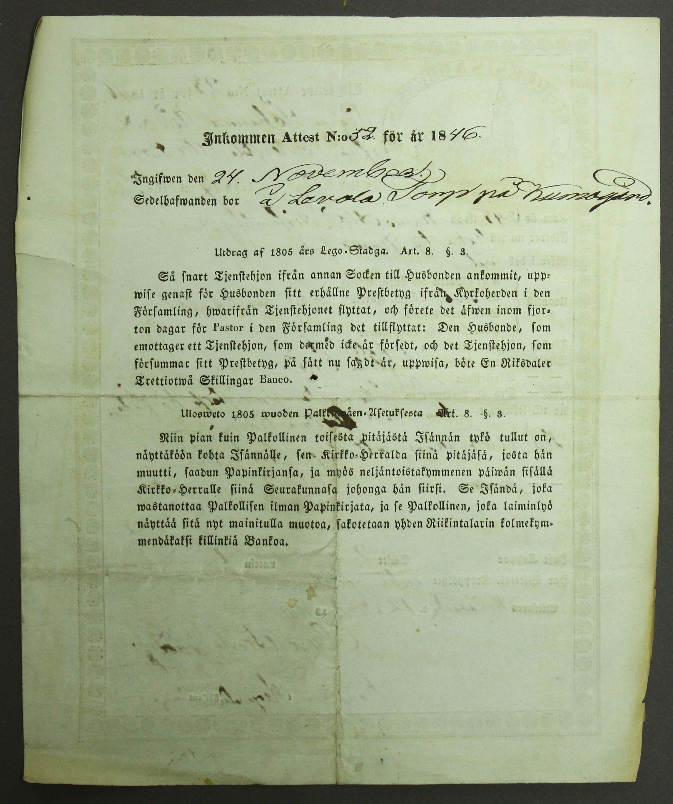 [ kuvat/186.jpg ]