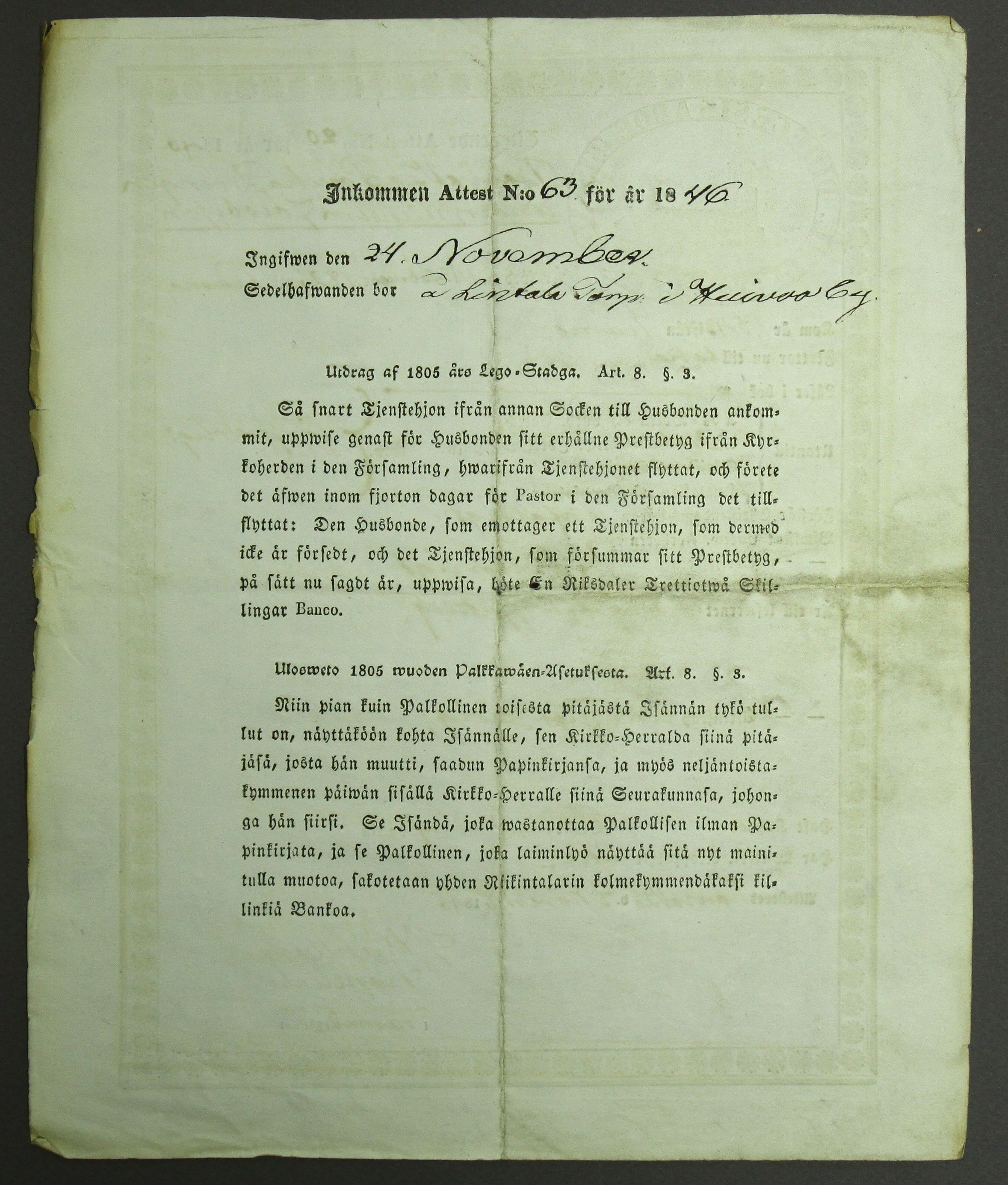 [ kuvat/208.jpg ]