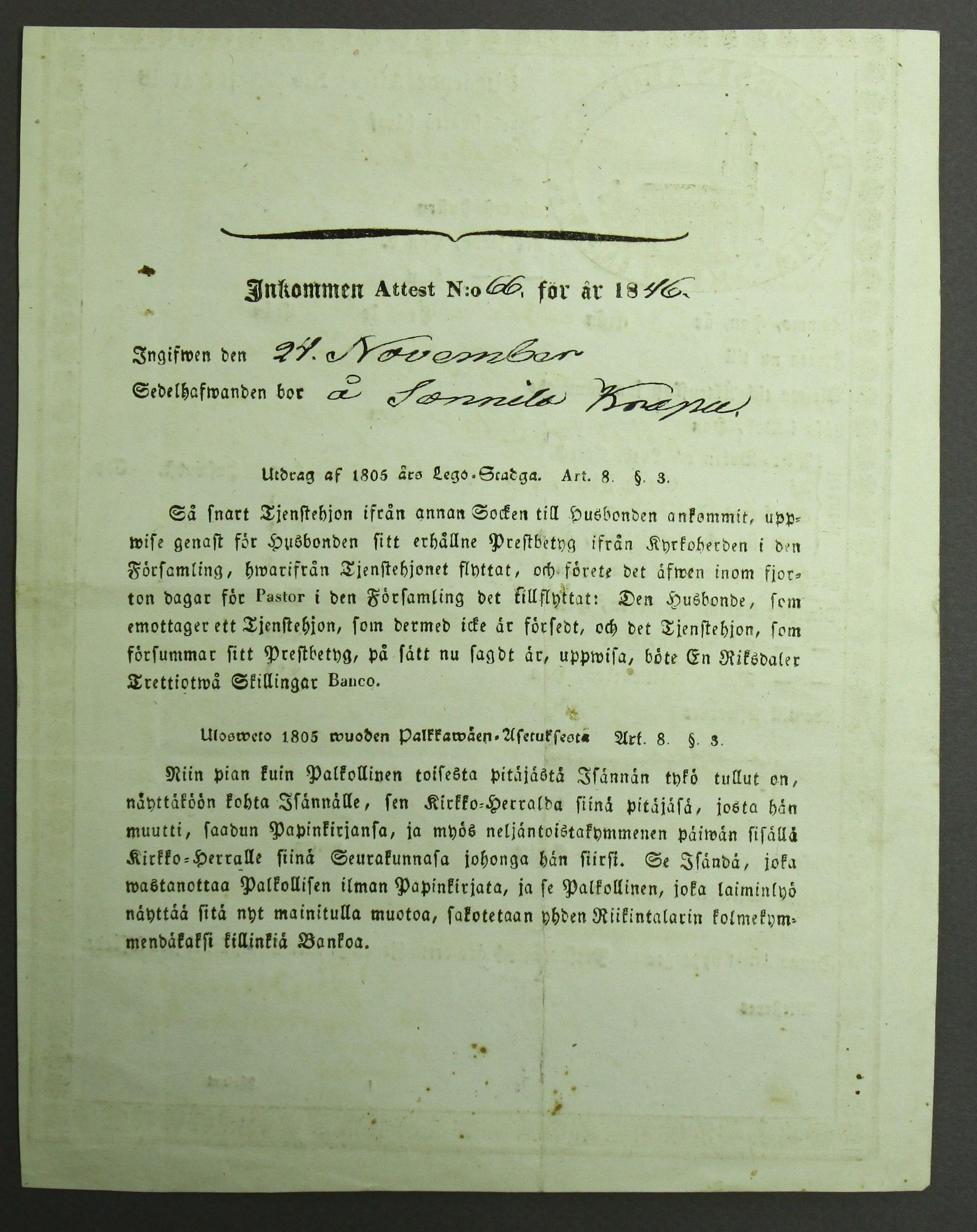 [ kuvat/214.jpg ]