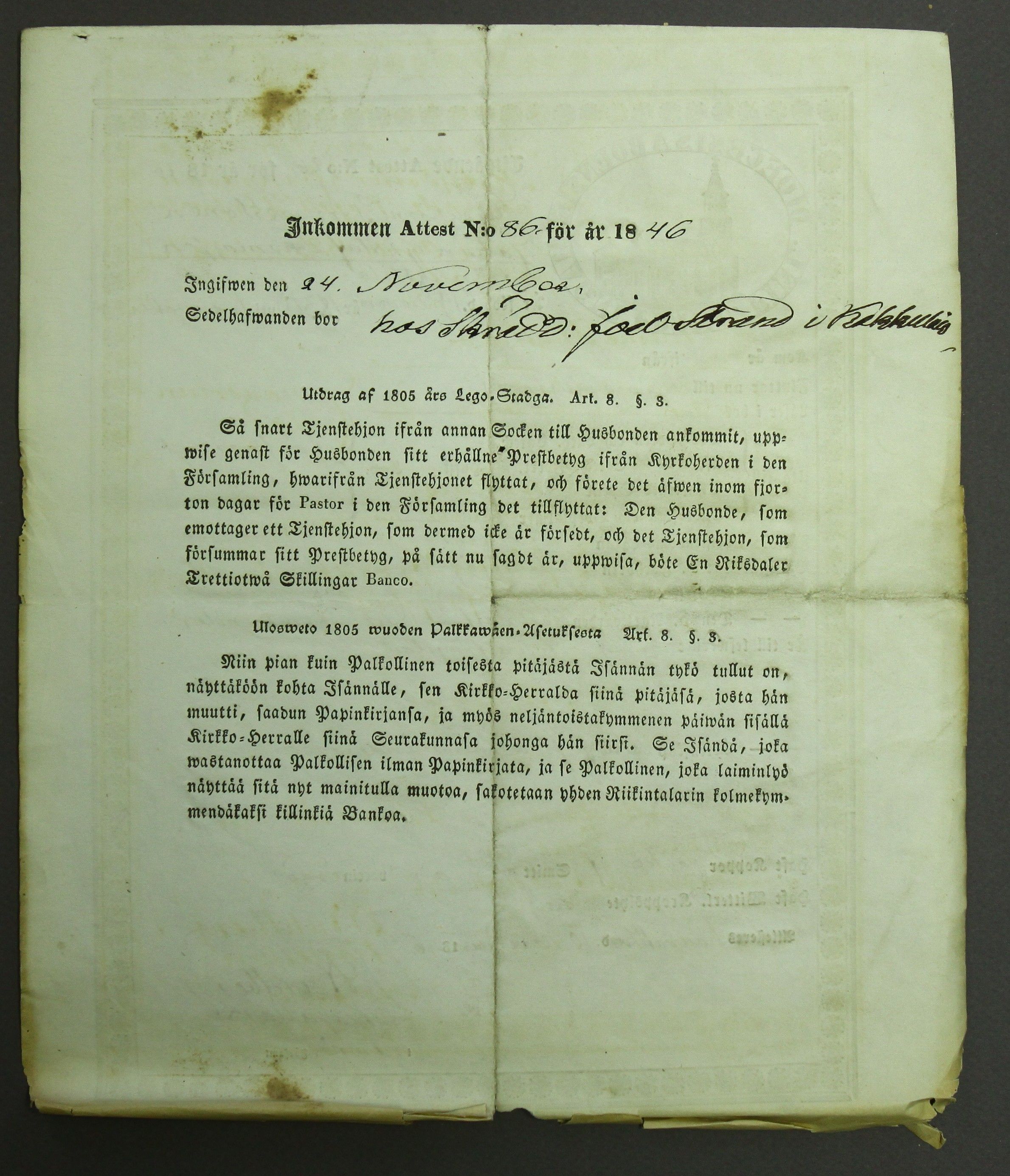 [ kuvat/238.jpg ]