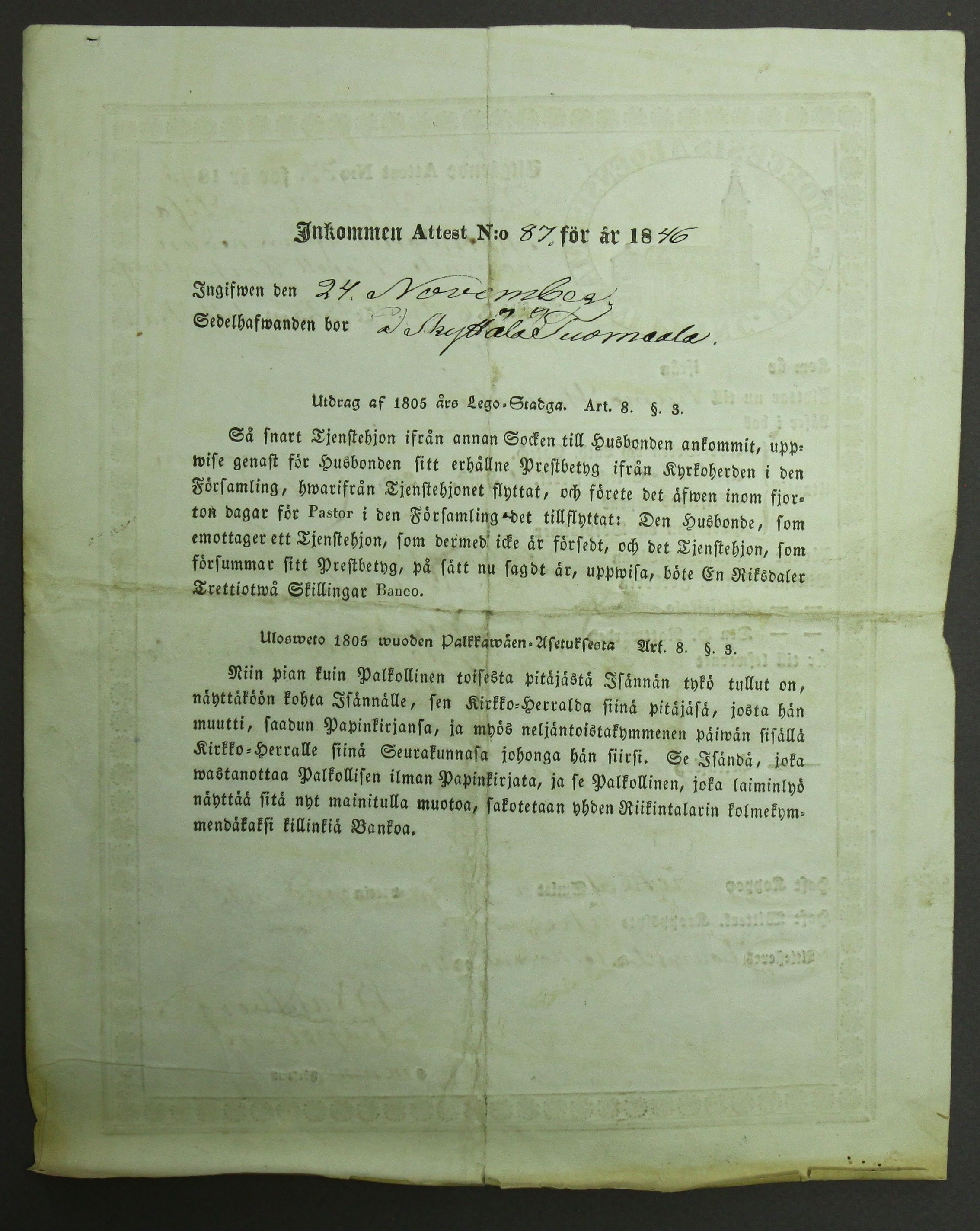 [ kuvat/240.jpg ]
