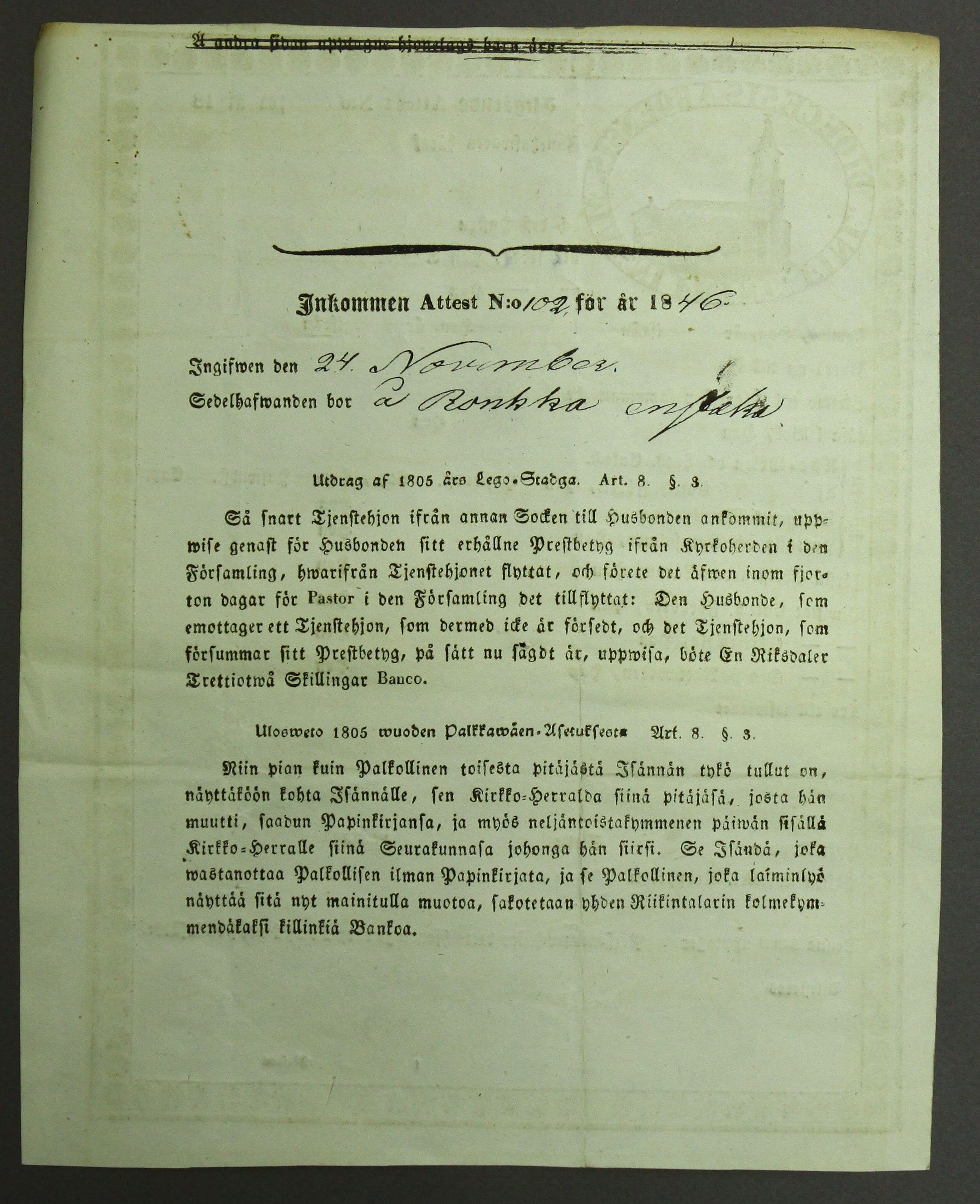 [ kuvat/256.jpg ]