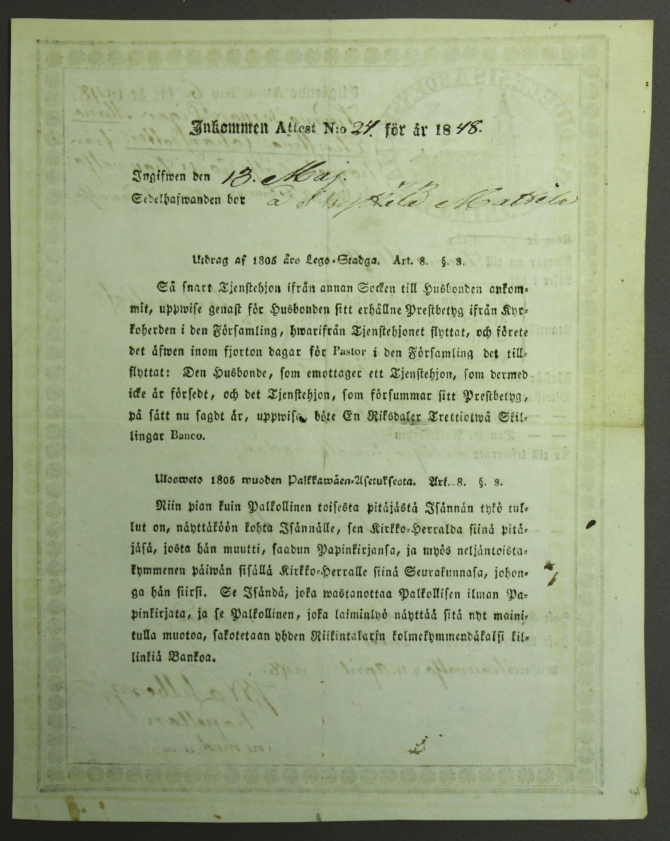 [ kuvat/402.jpg ]