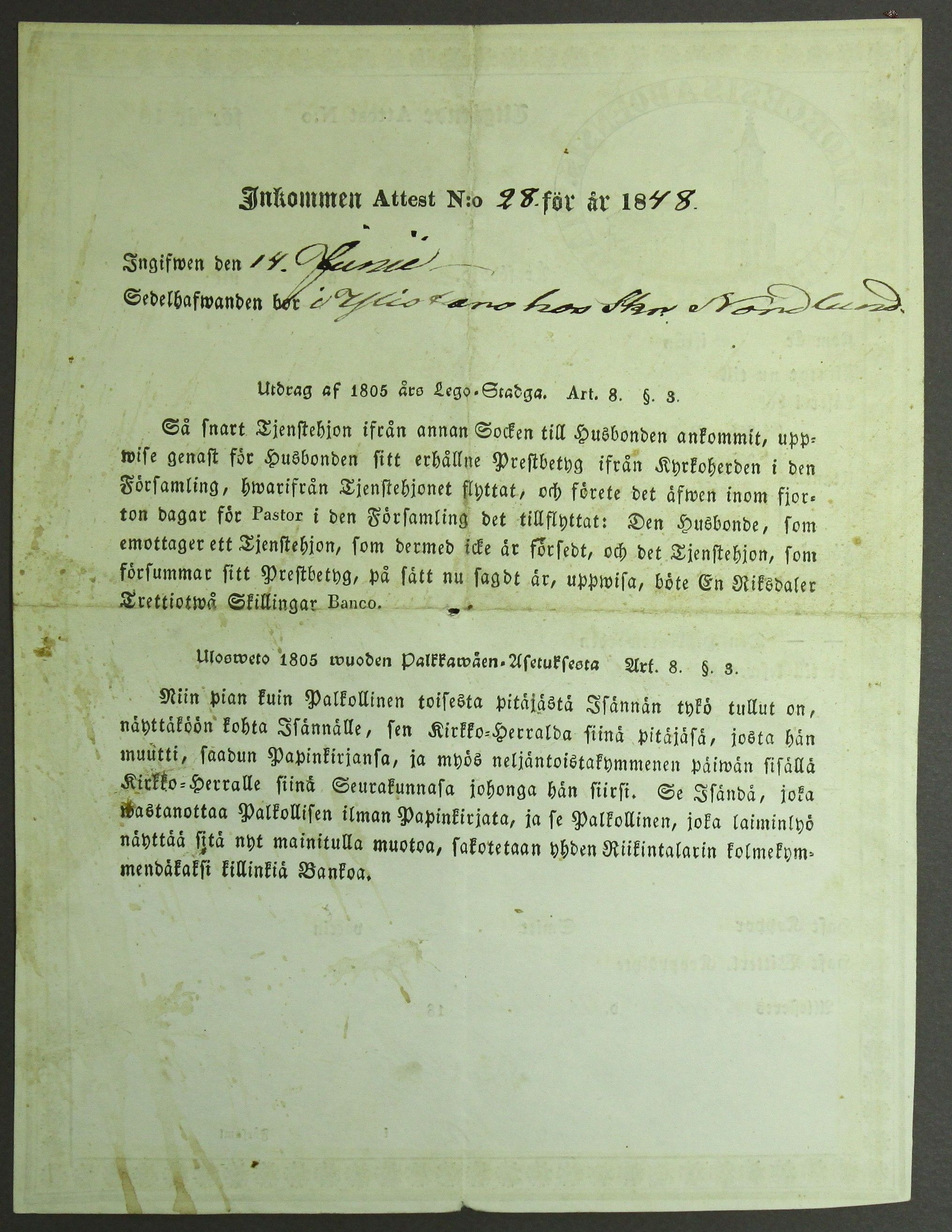[ kuvat/406.jpg ]
