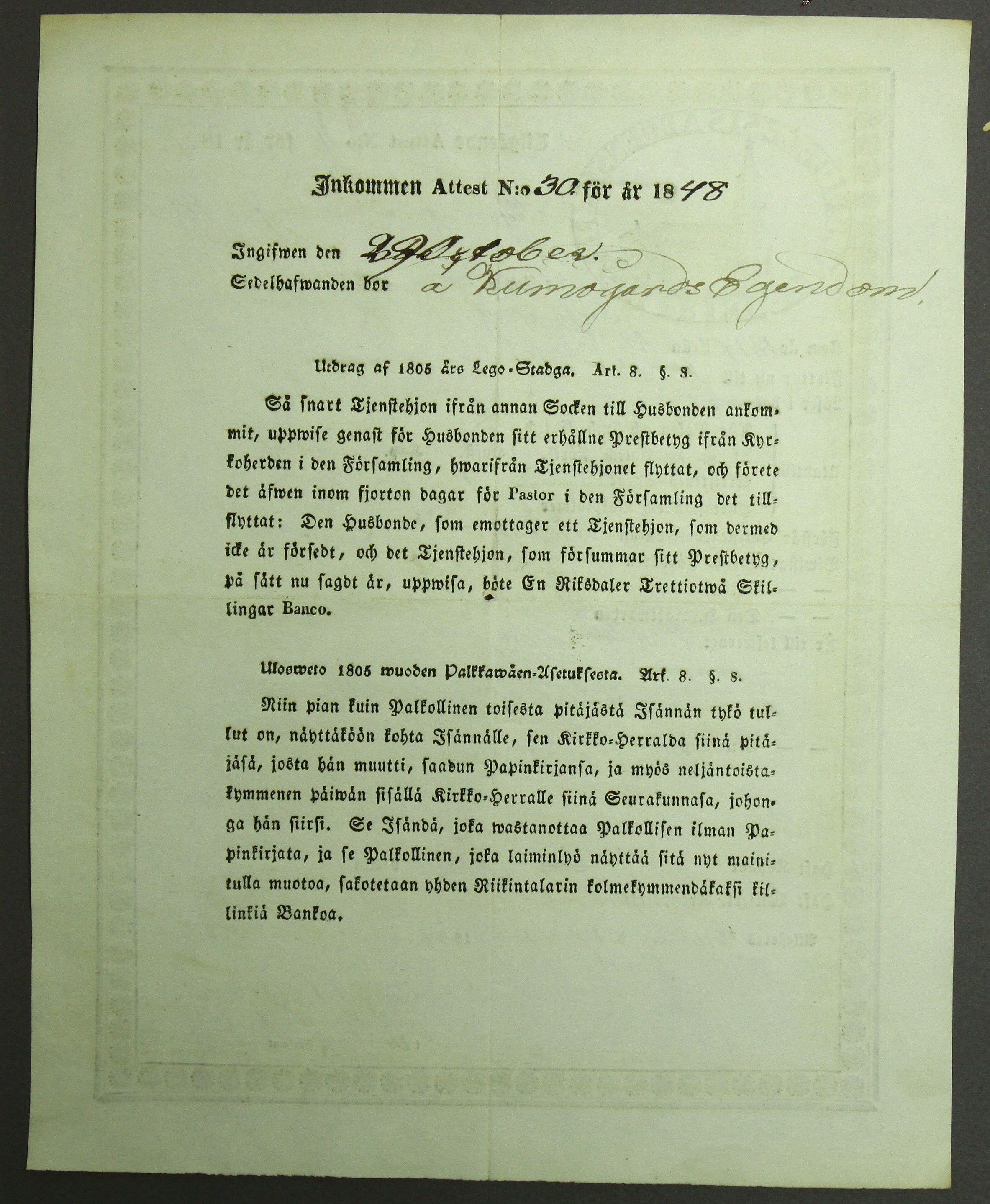 [ kuvat/410.jpg ]