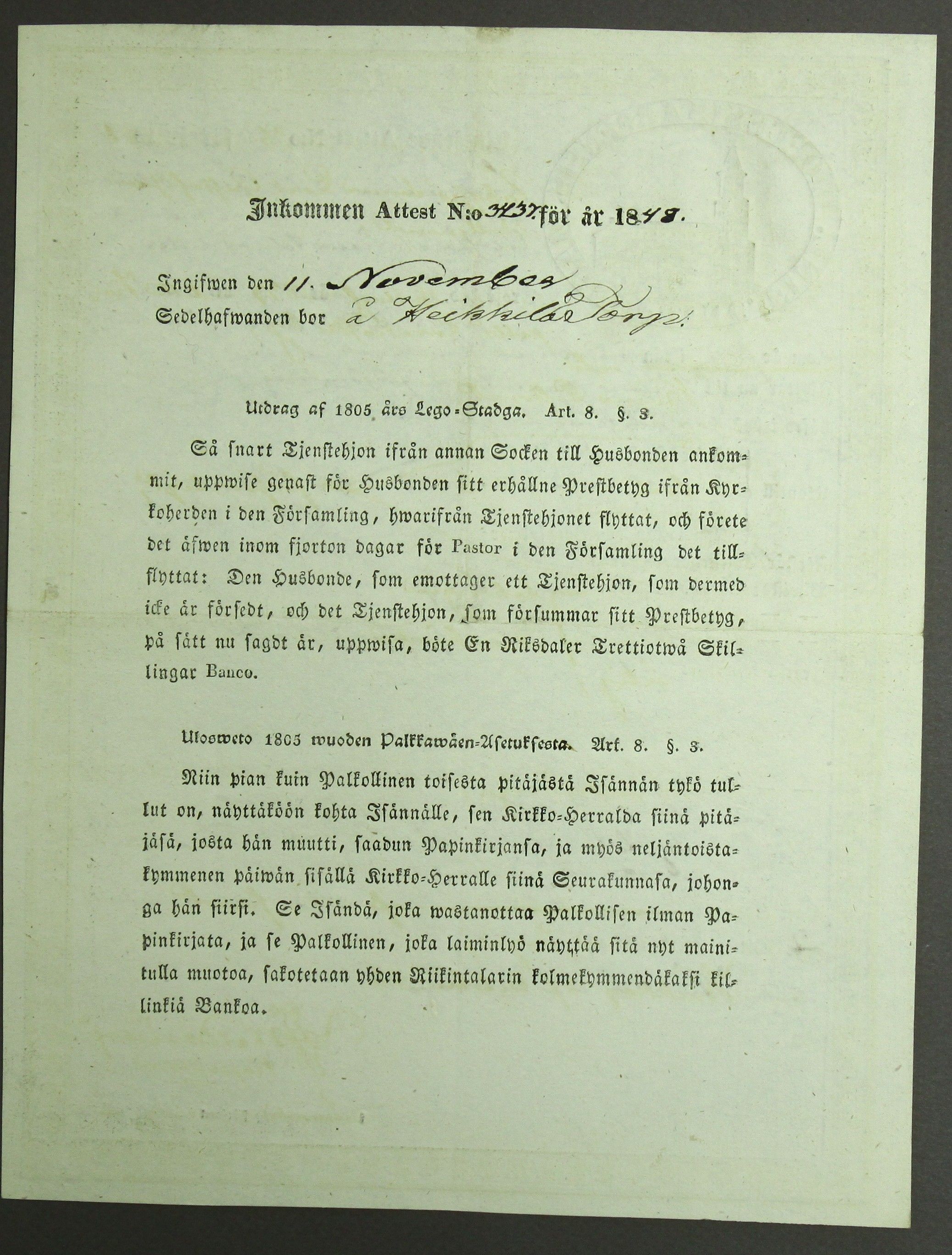 [ kuvat/418.jpg ]